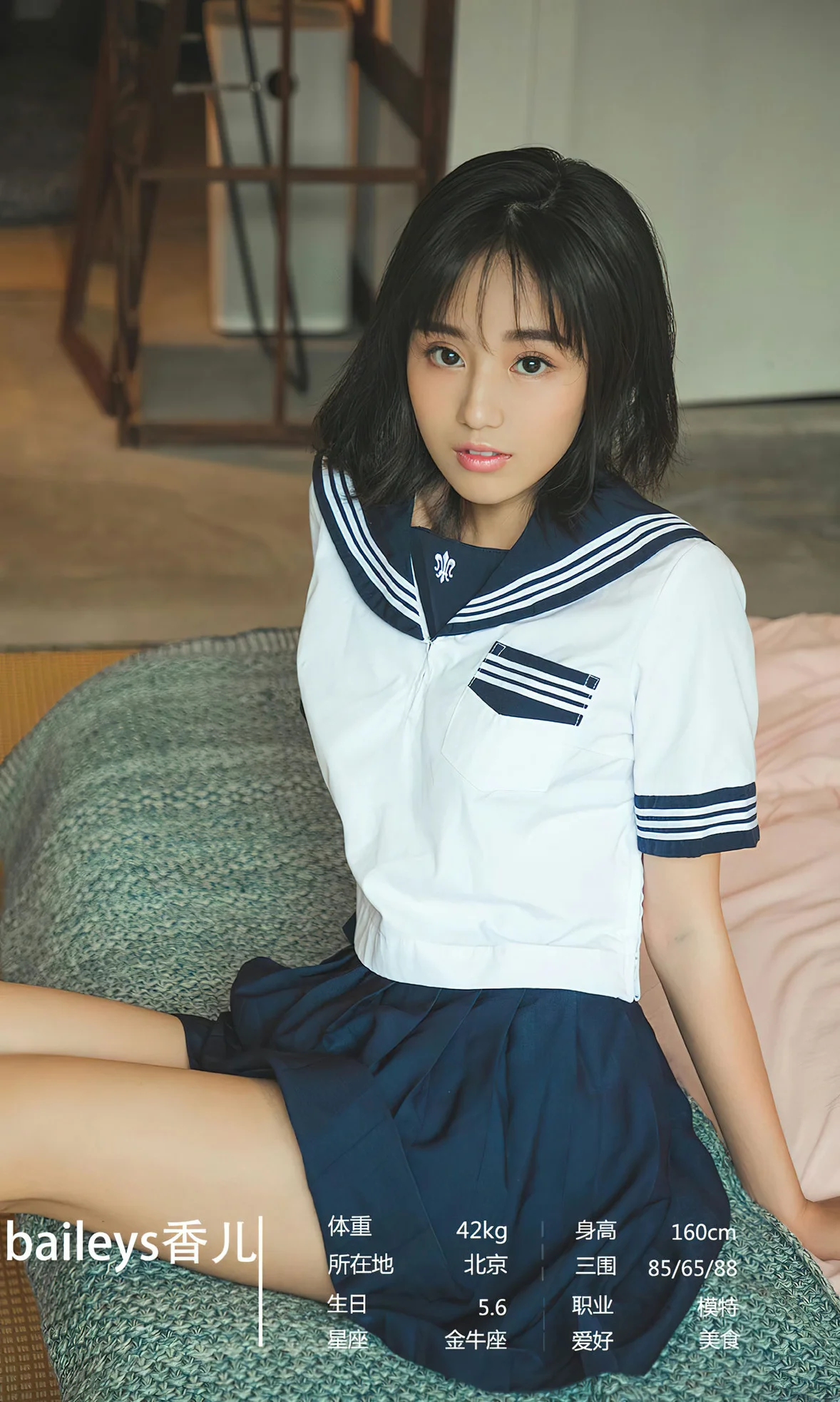 UGirls 爱尤物 No.2604 四季的想念 helen和金金模特合辑 [35P]