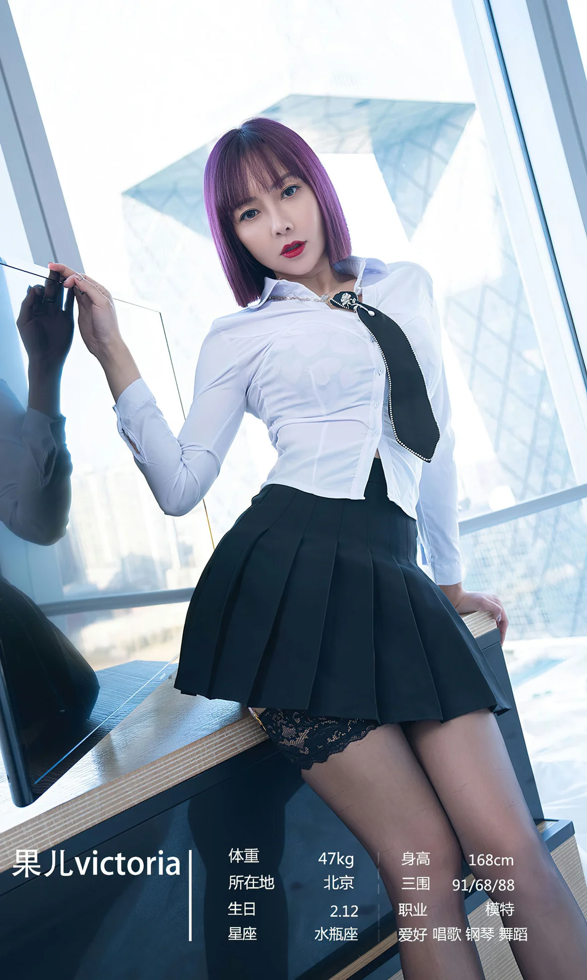 UGirls 爱尤物 No.2615 梦海深处 模特合辑何周周 [35P]