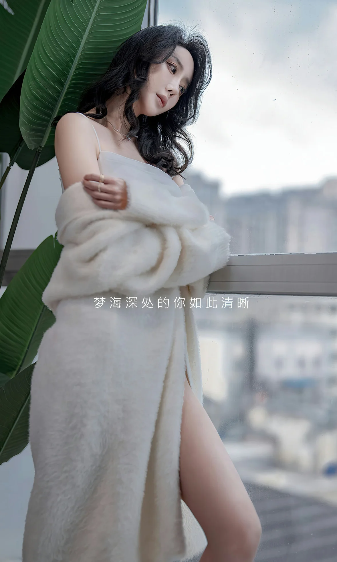 UGirls 爱尤物 No.2615 梦海深处 模特合辑何周周 [35P]