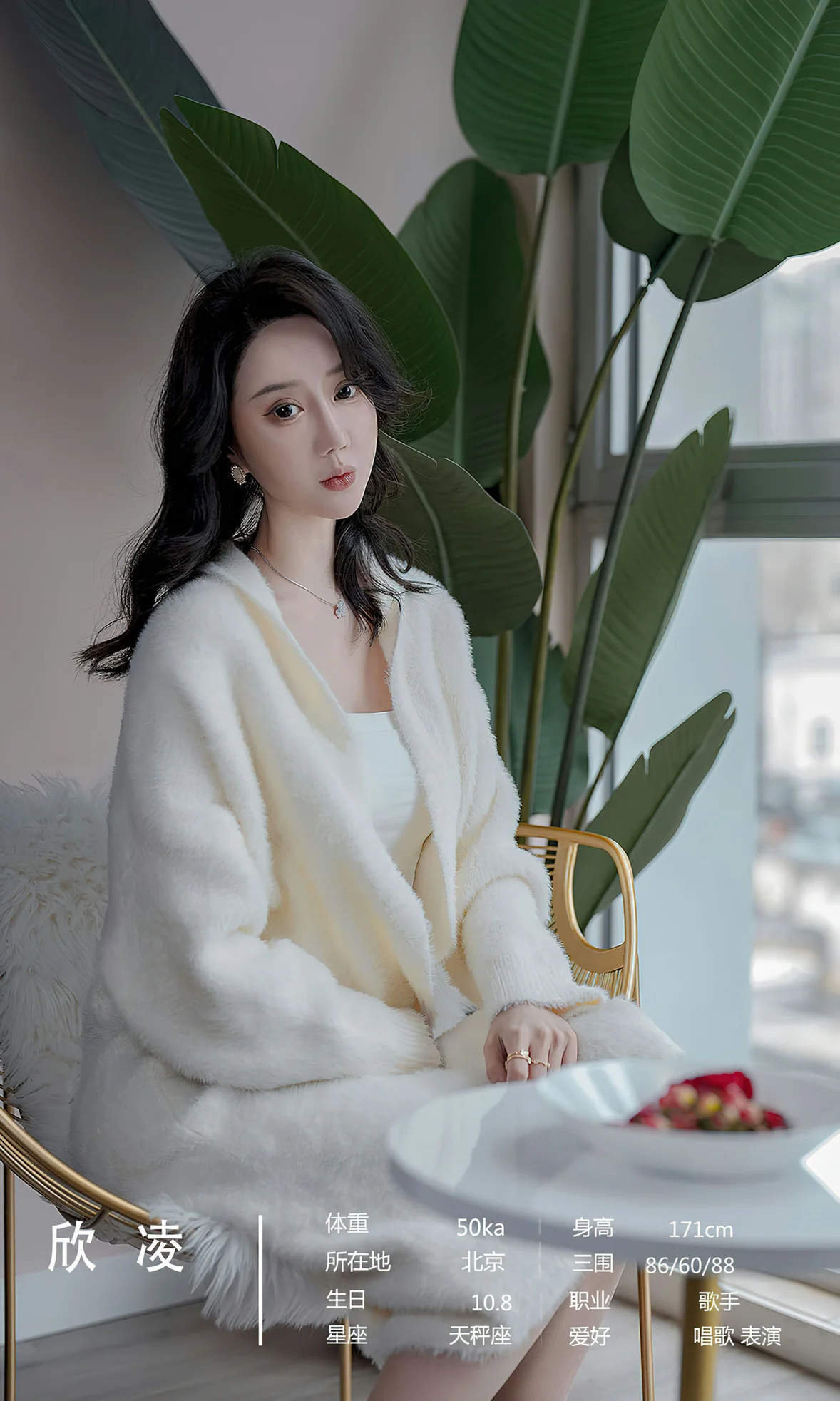 UGirls 爱尤物 No.2615 梦海深处 模特合辑何周周 [35P]