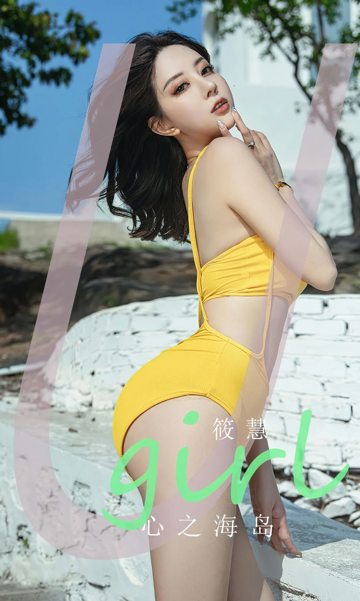 UGirls 爱尤物 No.2626 筱慧 心之海岛 [35P]