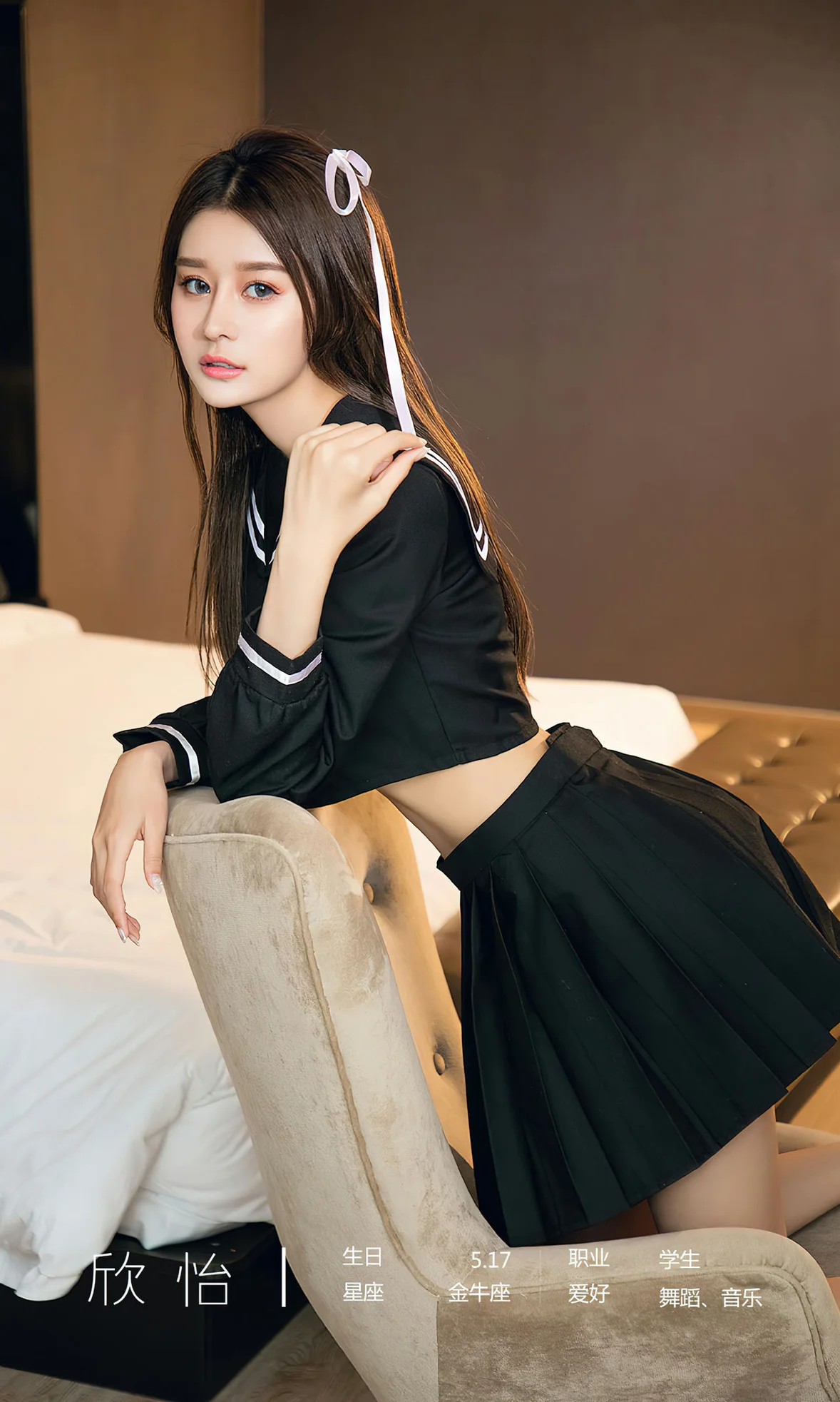 UGirls 爱尤物 No.2627 欣怡 乐声与野火 [35P]