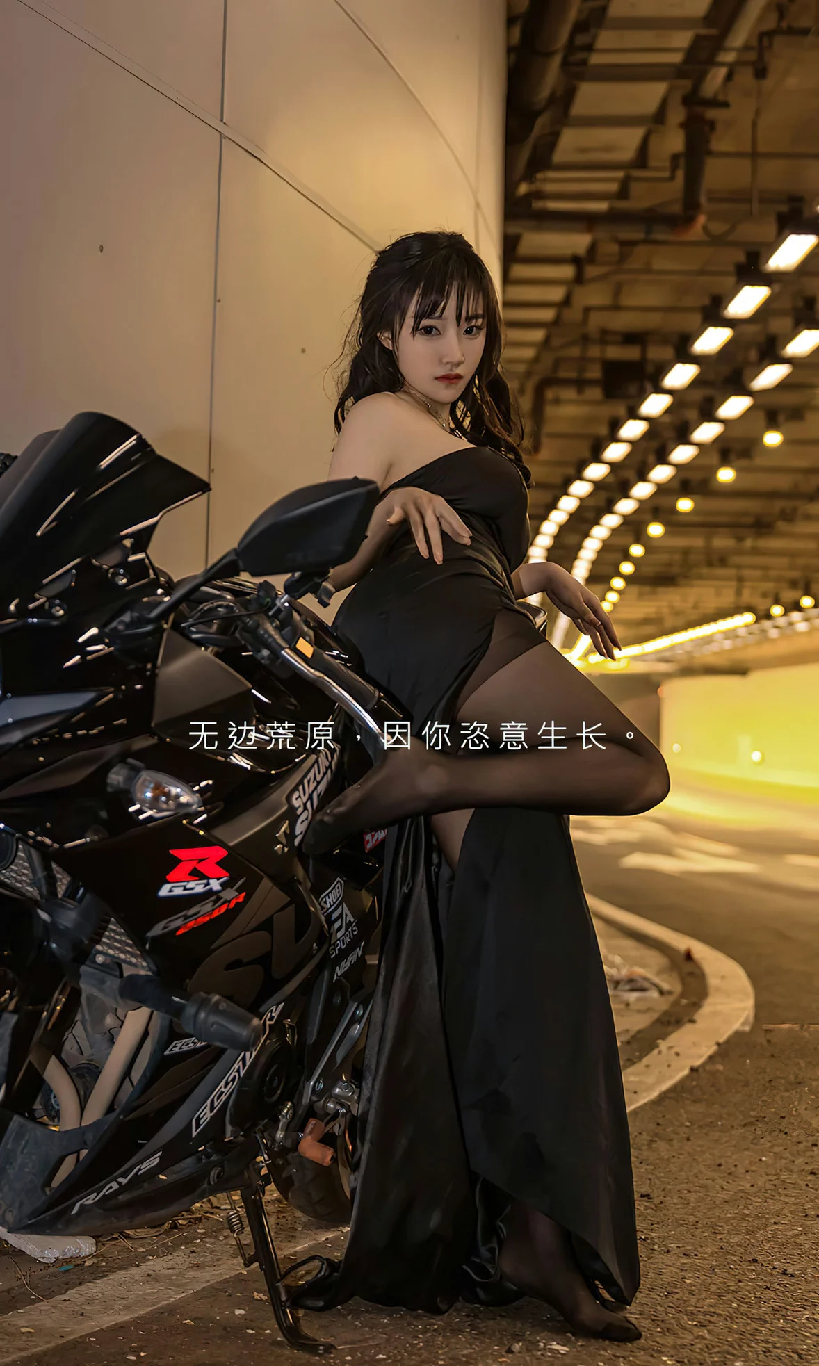 UGirls 爱尤物 No.2643 模特合辑 无边荒原 [35P]