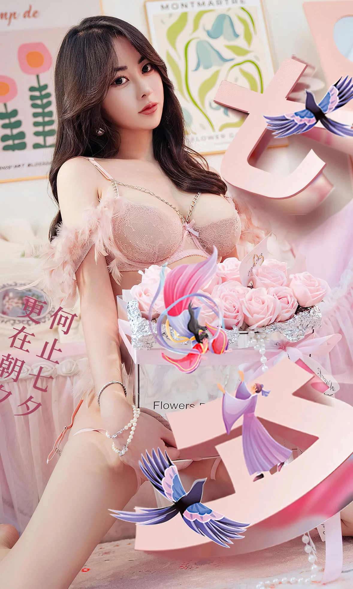 UGirls 爱尤物 No.2648 穆菲菲 更何止七夕 [35P]