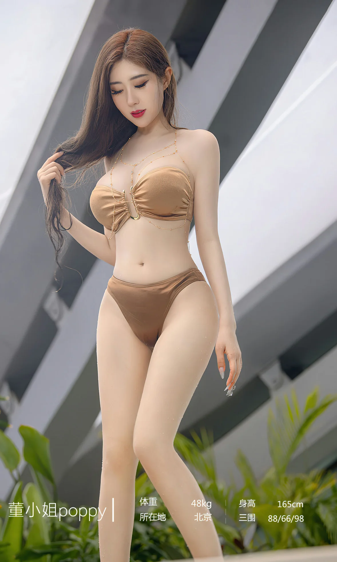 UGirls 爱尤物 No.2652 董小姐 如入梦中 [35P]