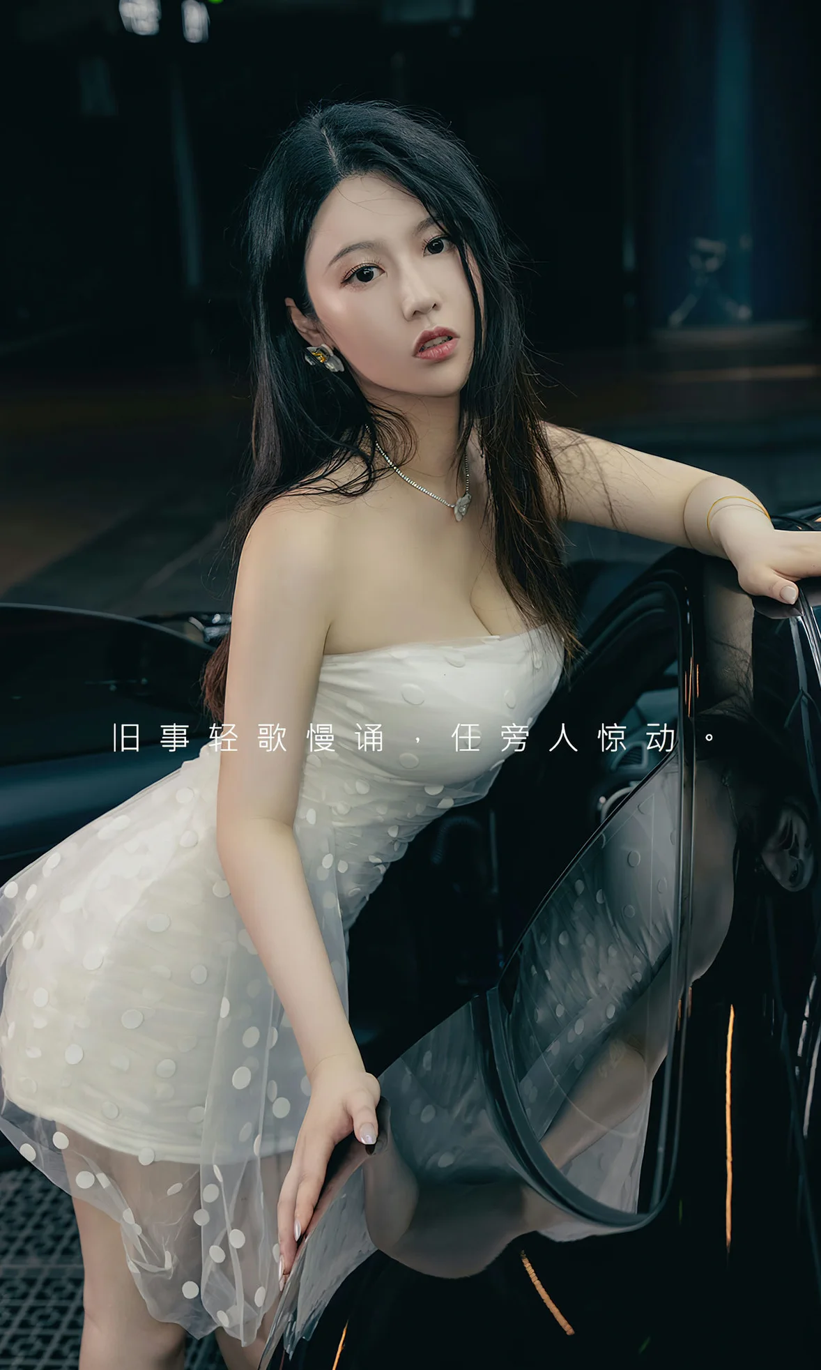 UGirls 爱尤物 No.2655 钟晴 借你怀抱 [35P]