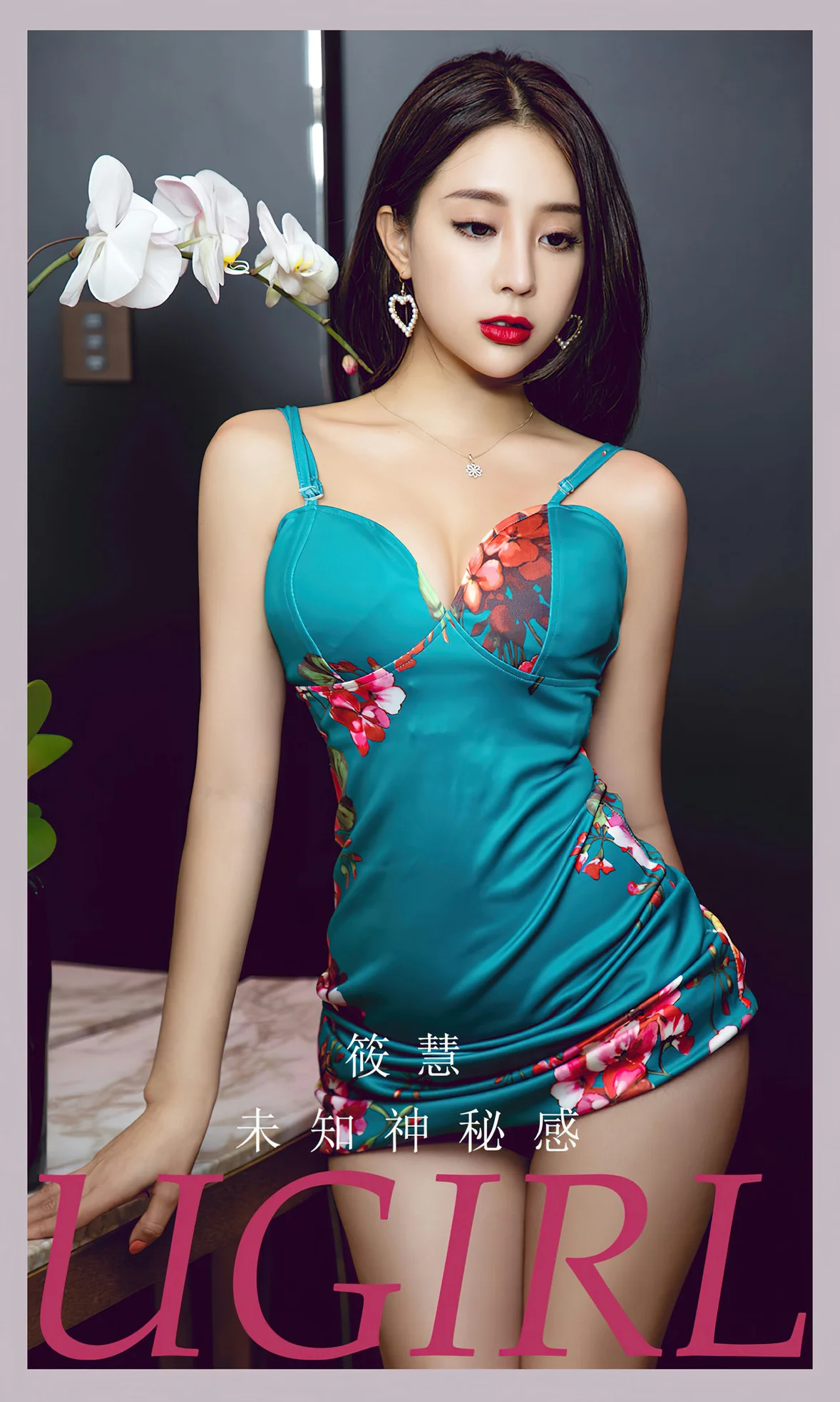UGirls 爱尤物 No.2660 筱慧 未知神秘感 [35P]
