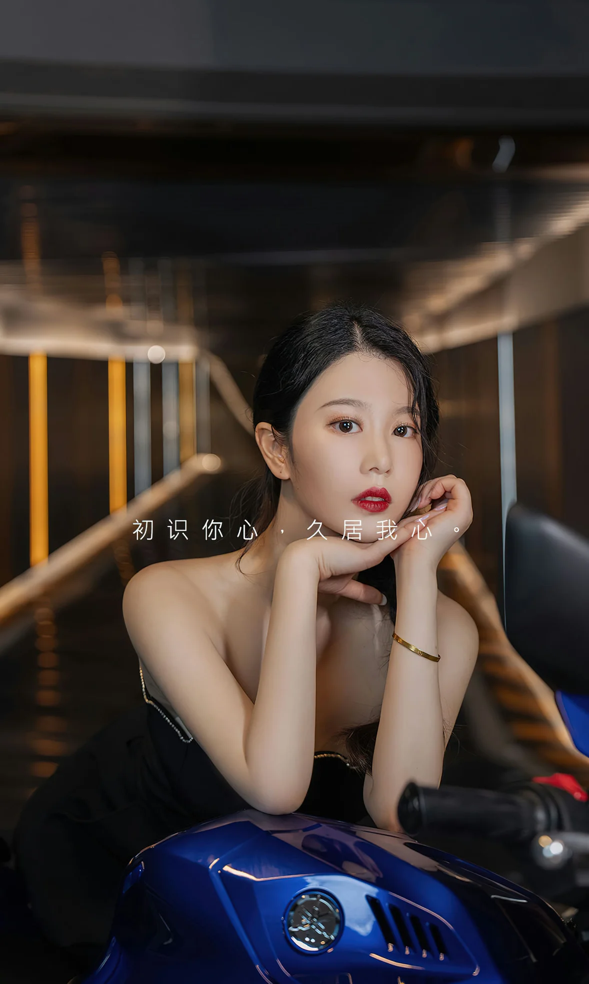 UGirls 爱尤物 No.2661 钟晴 想牵你的手 [35P]