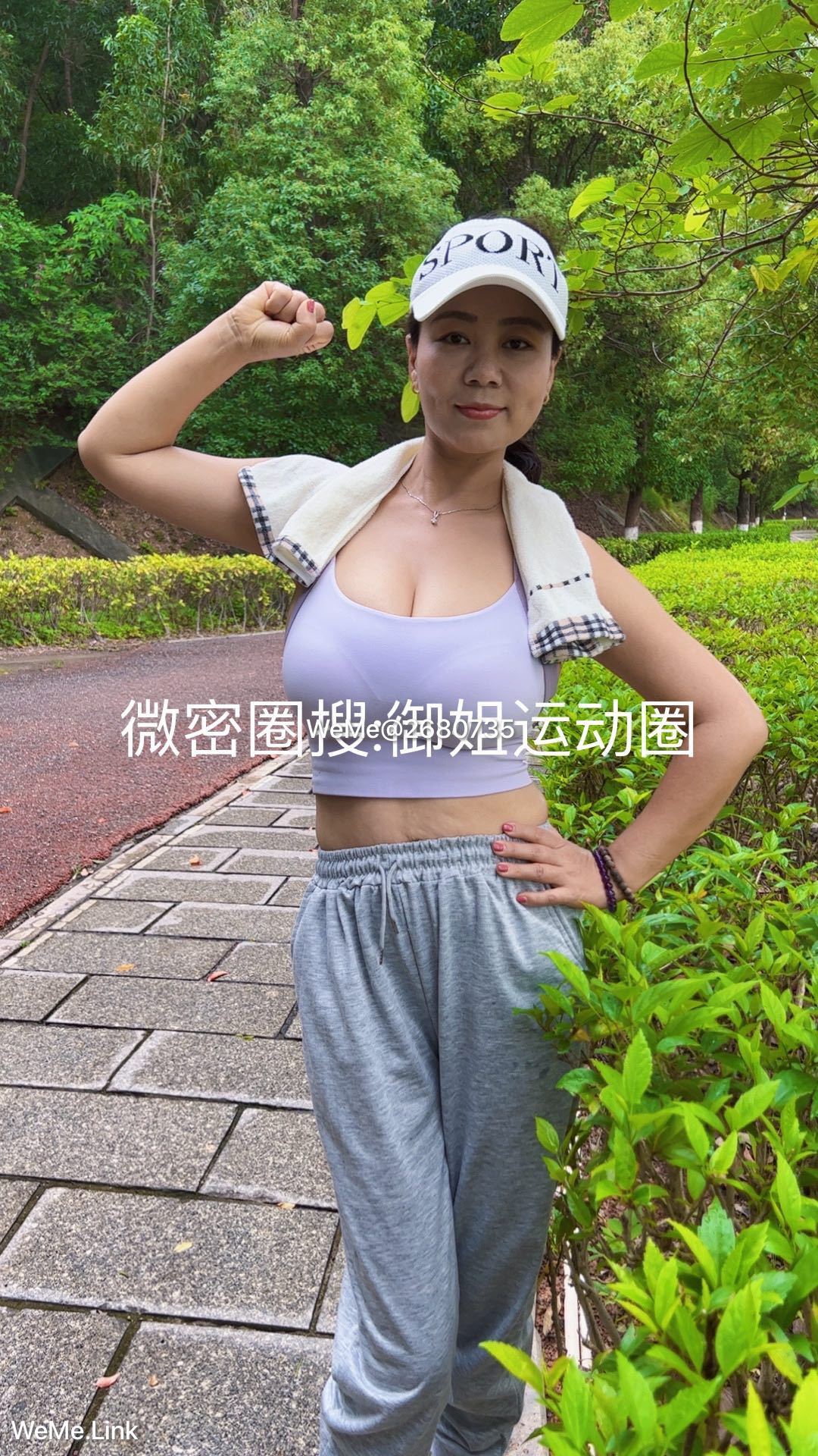 御姐运动圈 微密圈视图合集 [14P]