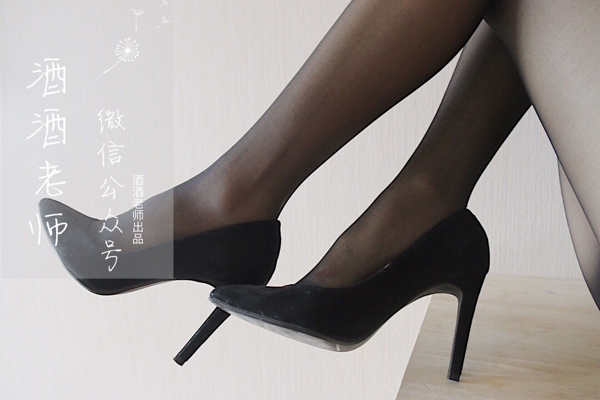 酒酒老师 – 黑丝才是制服的灵魂 [65P]