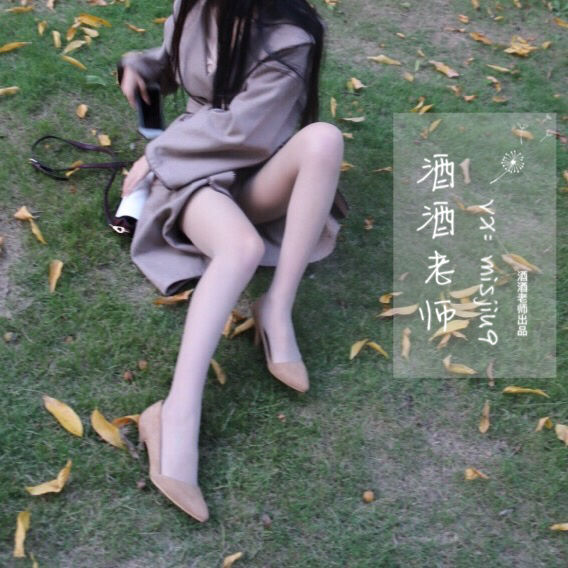 酒酒老师 – 肉丝老师的丝色春游 [55P]