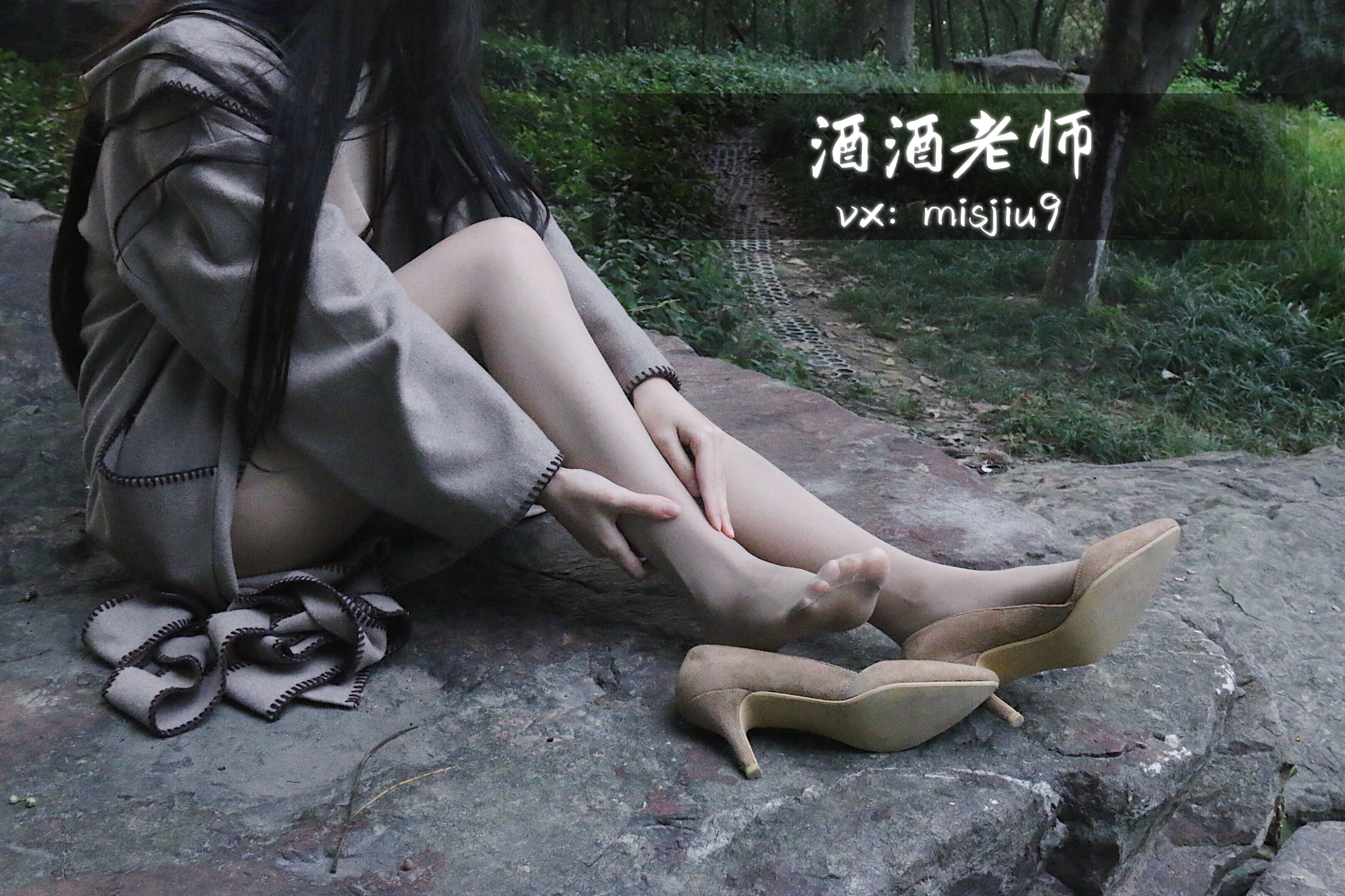 酒酒老师 – 肉丝老师的丝色春游 [55P]