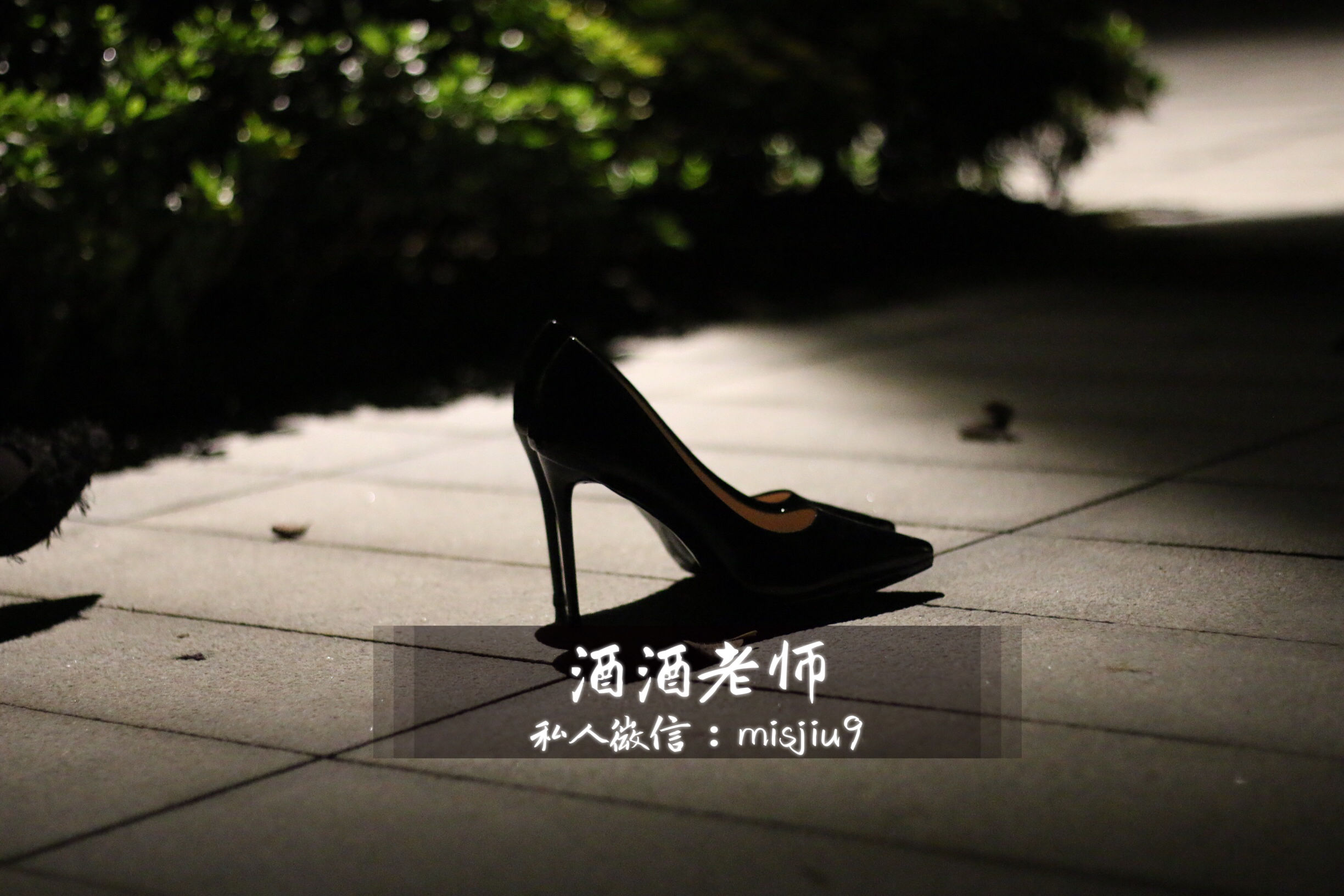 酒酒老师 – 英伦短裙与黑丝高跟 [53P]