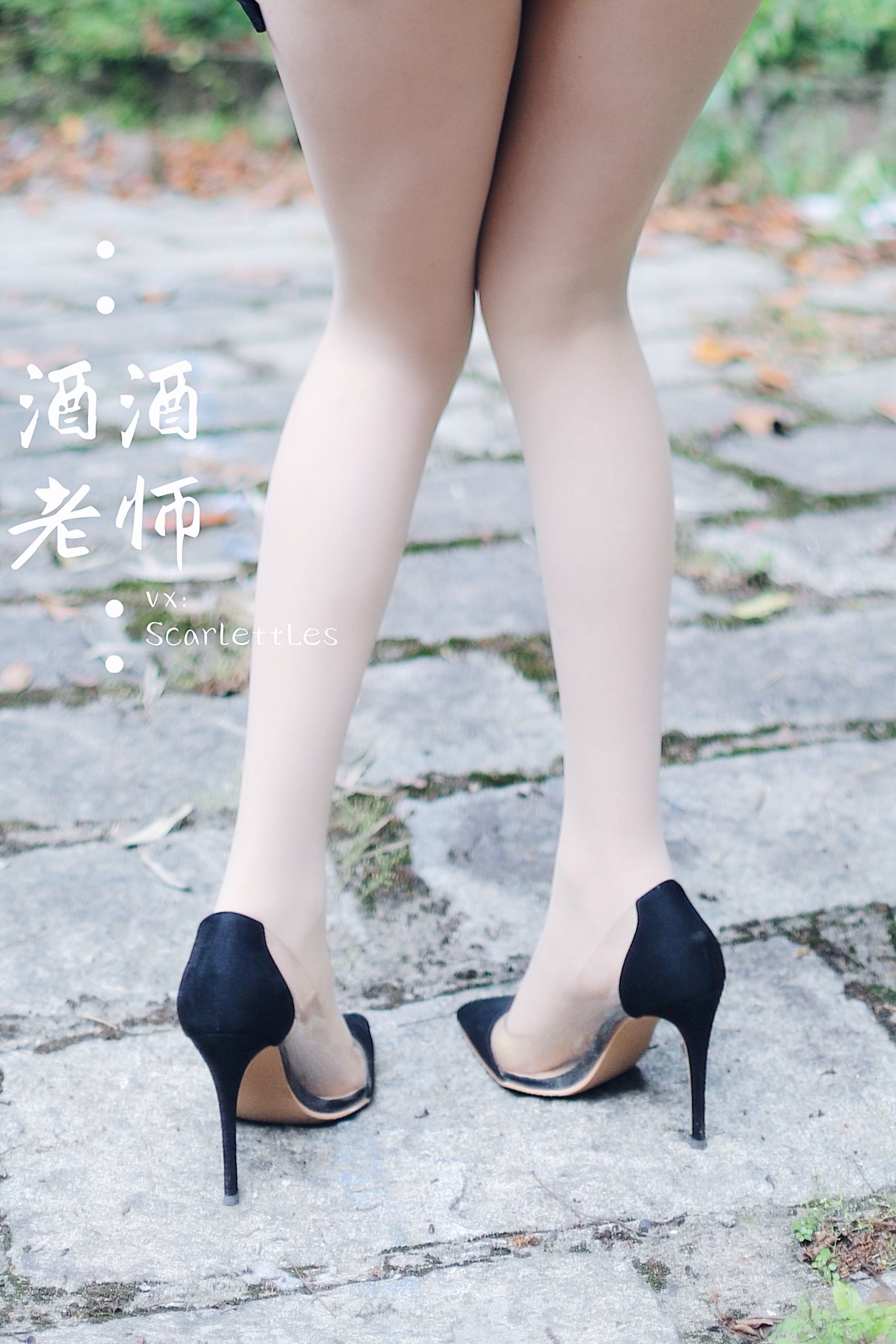 酒酒老师 – 废墟肉丝旗袍大秀 2 [56P]