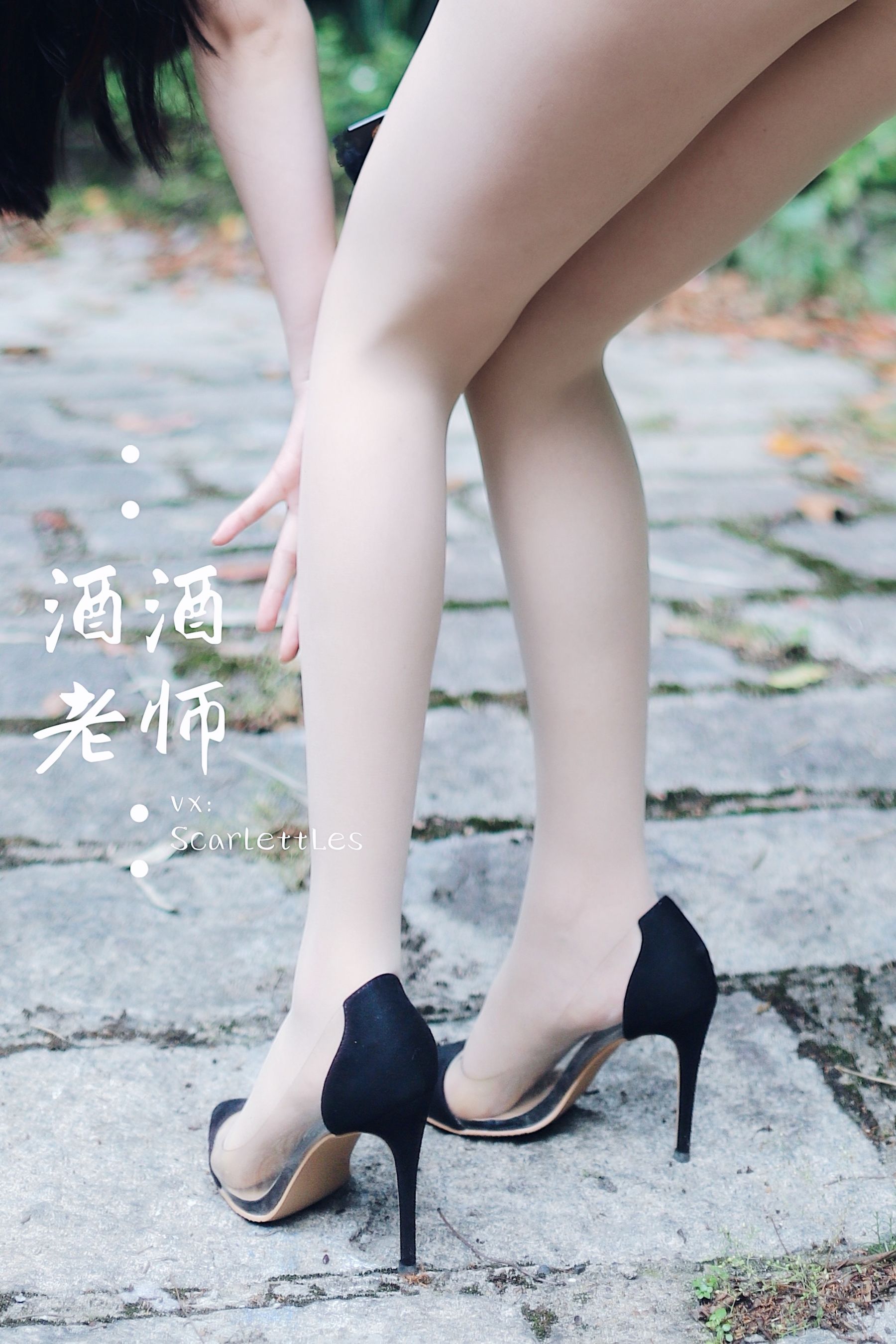 酒酒老师 – 废墟肉丝旗袍大秀 2 [56P]