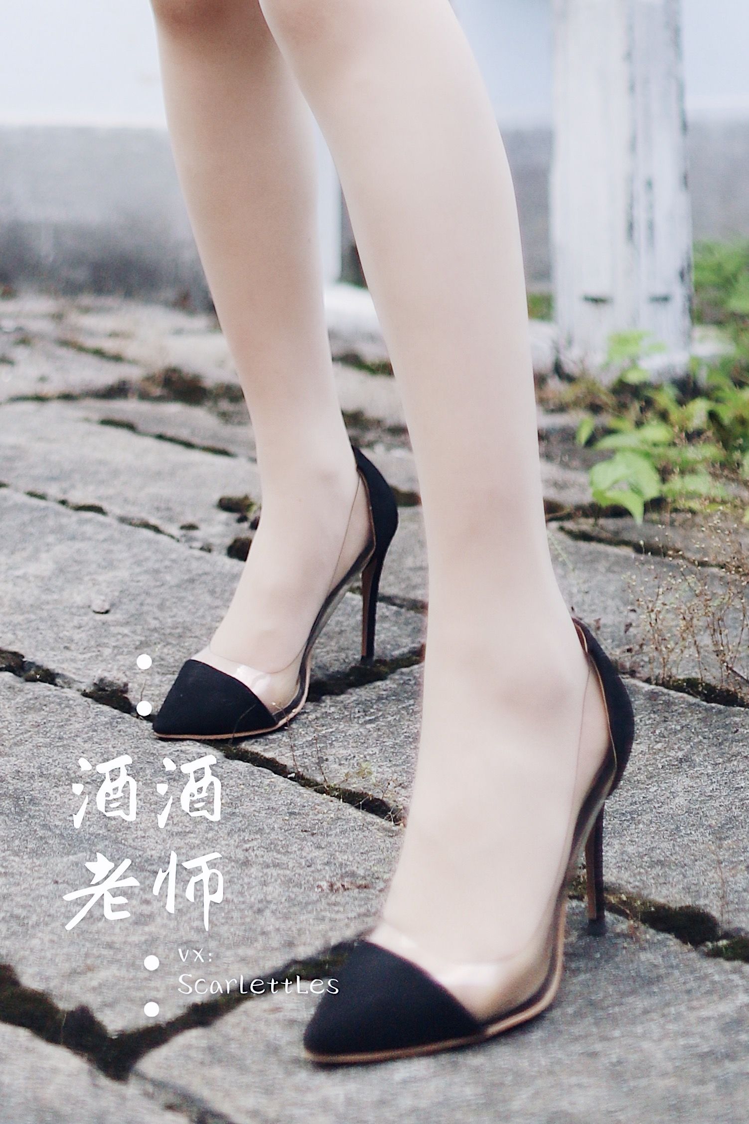 酒酒老师 – 废墟肉丝旗袍大秀 2 [56P]