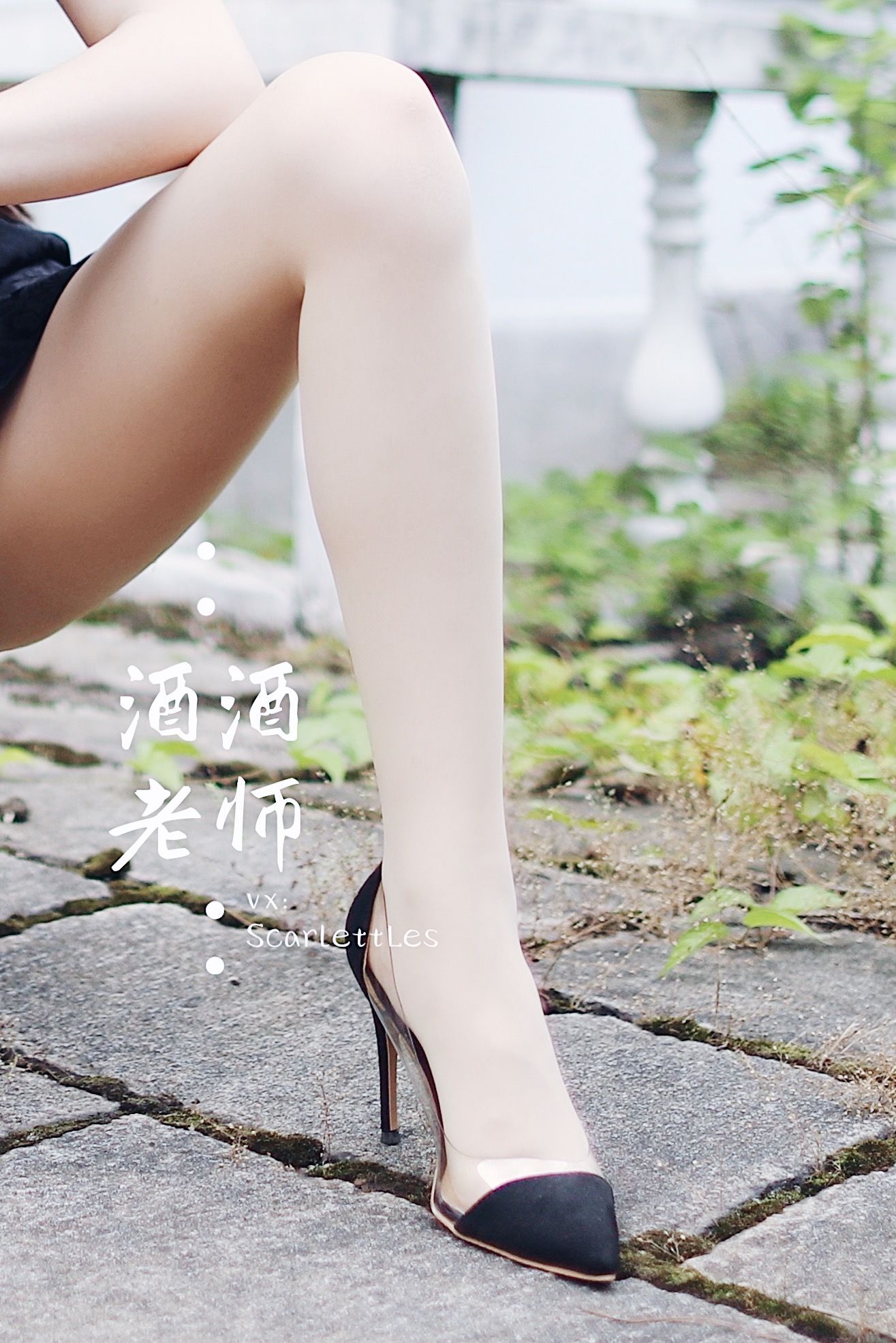 酒酒老师 – 废墟肉丝旗袍大秀 2 [56P]