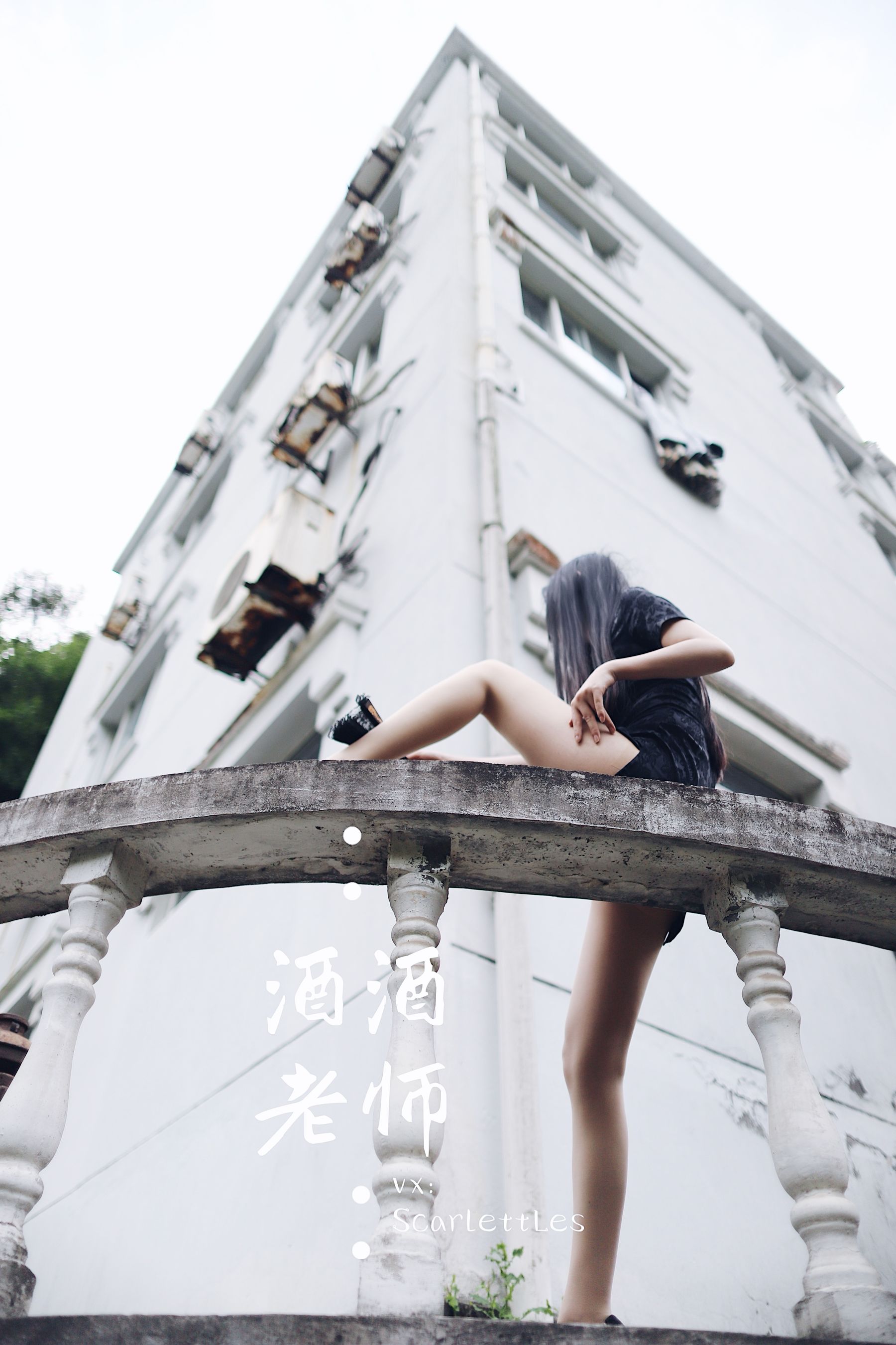 酒酒老师 – 废墟肉丝旗袍大秀 1 [40P]