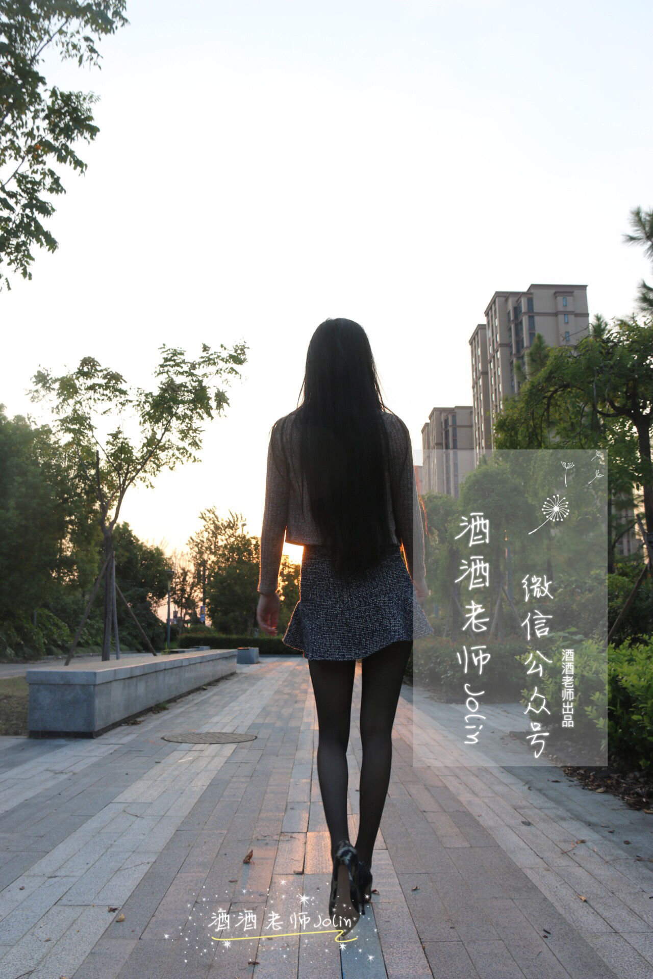 酒酒老师 – 丝袜说，要有光 [64P]