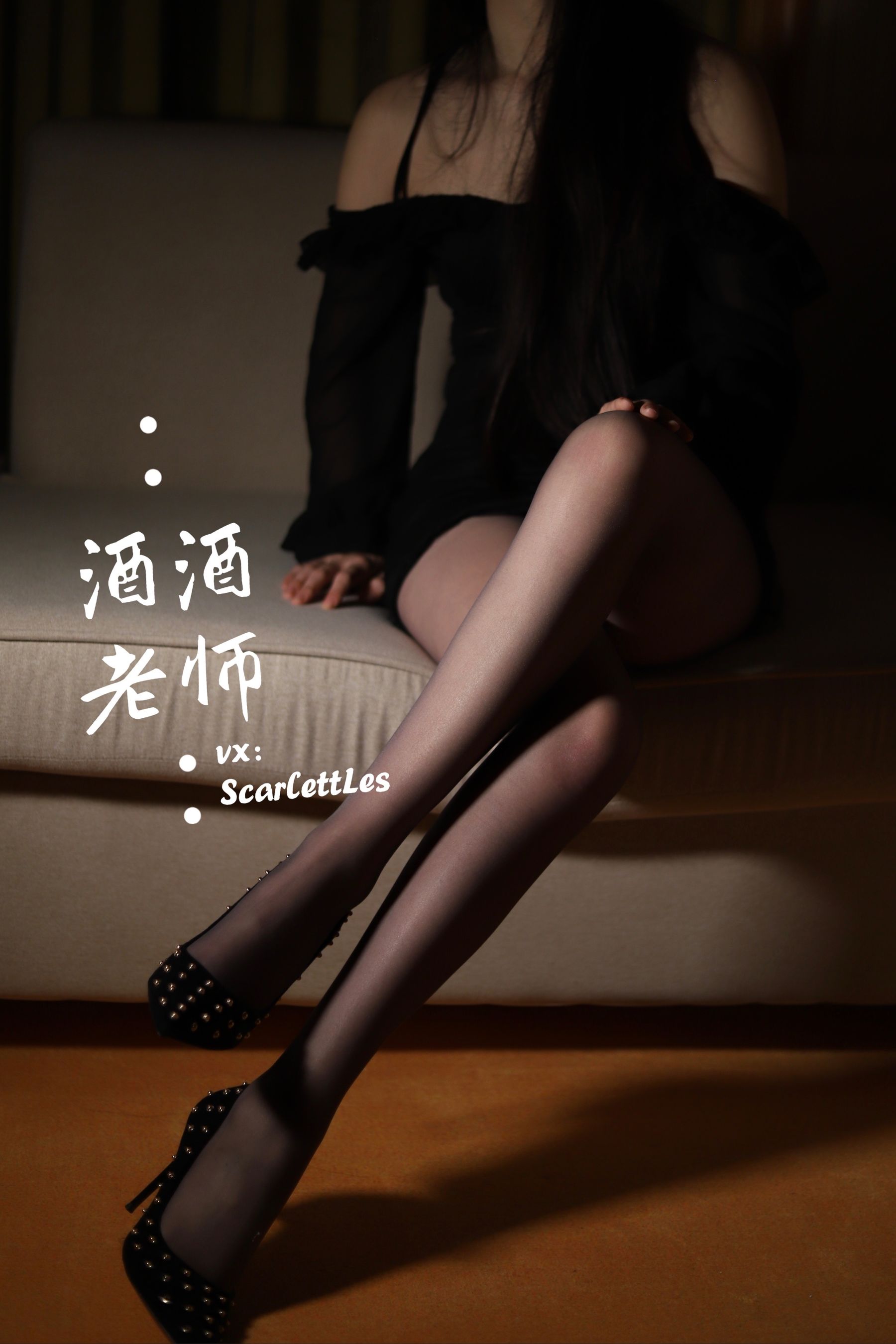 酒酒老师 – 紧身短裙S身形 [52P]