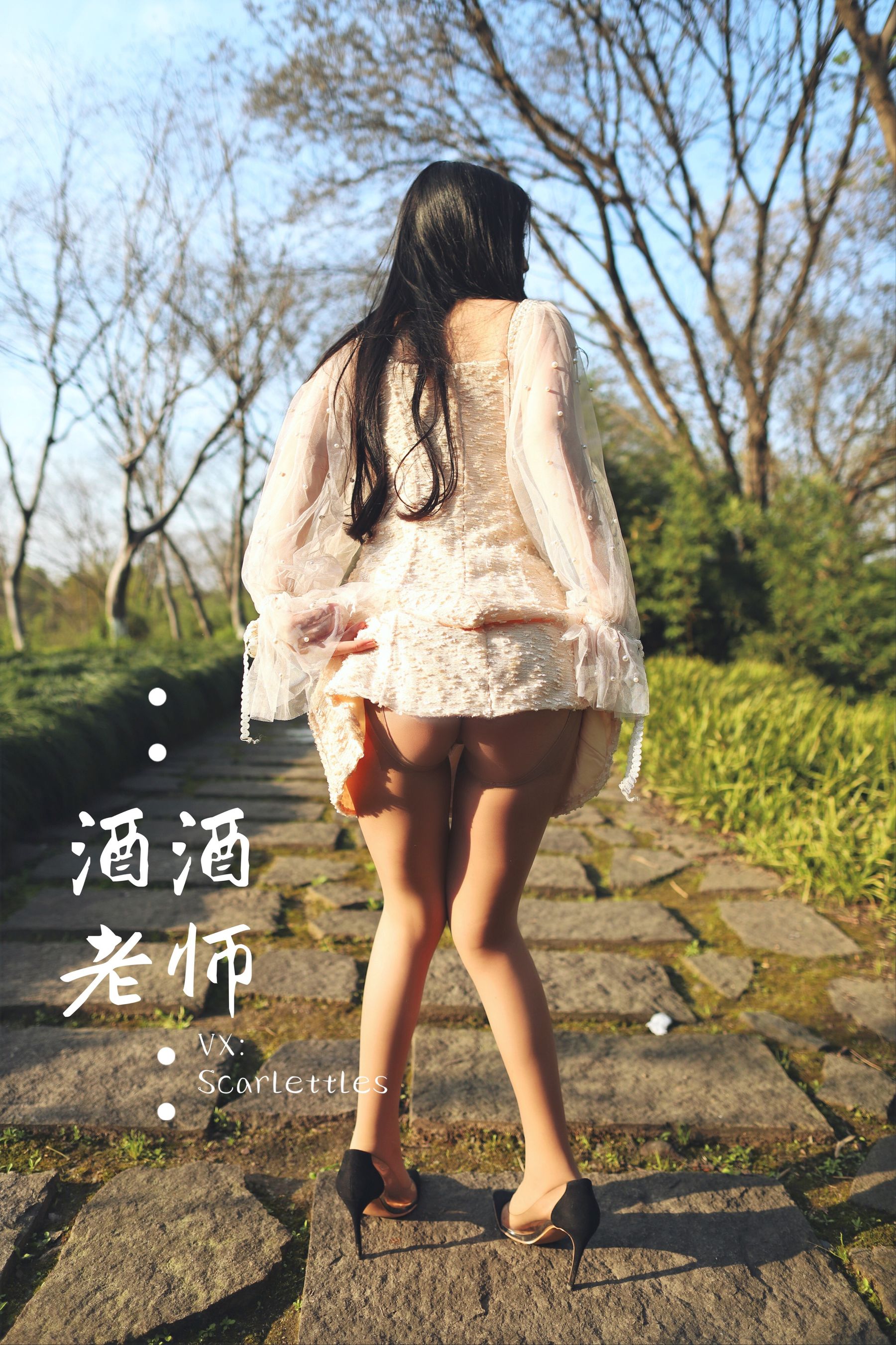 酒酒老师 – 开裆丝的别样情趣 [93P]