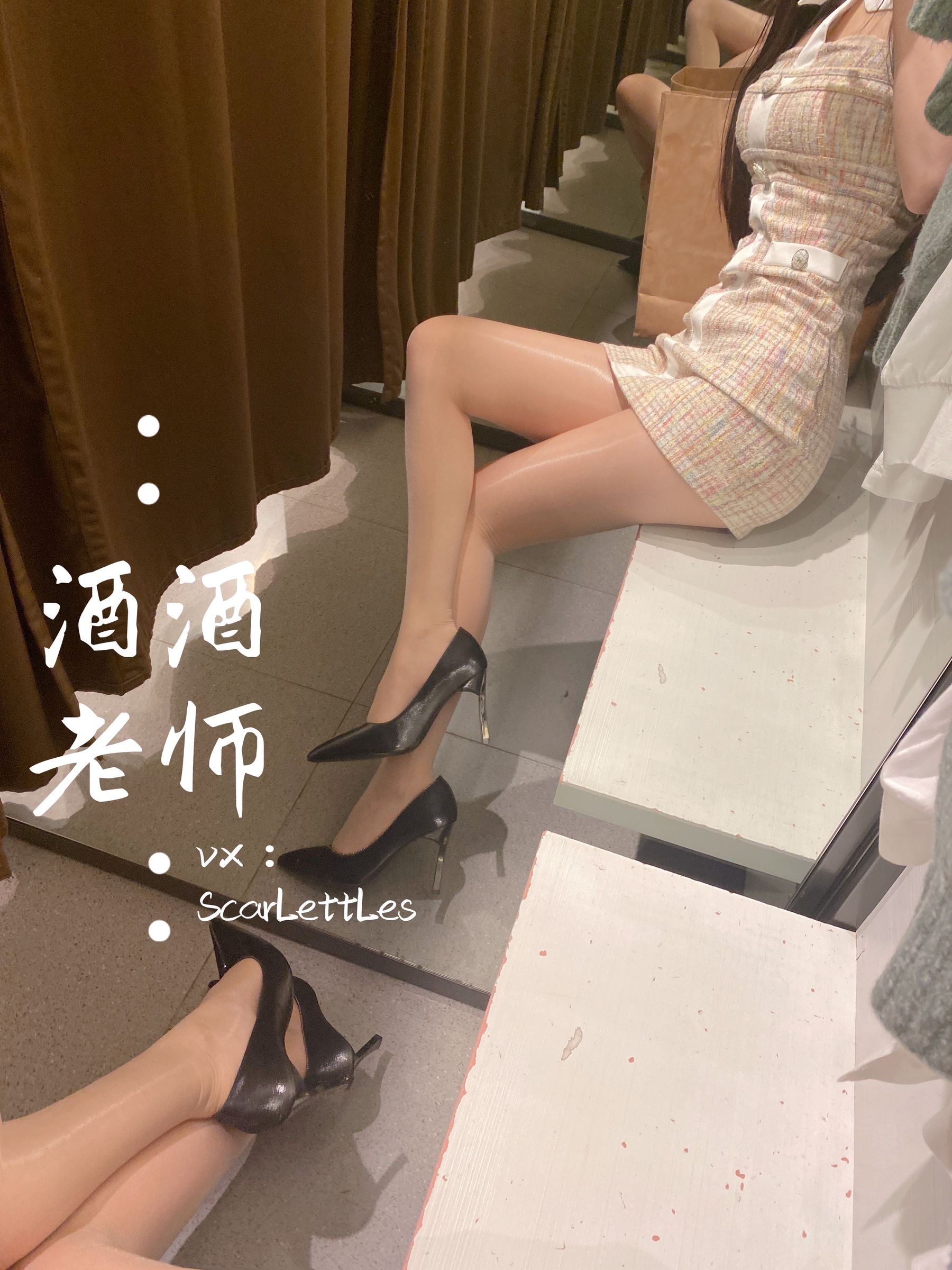 酒酒老师 – 春日肉丝的小清新 2 [24P]