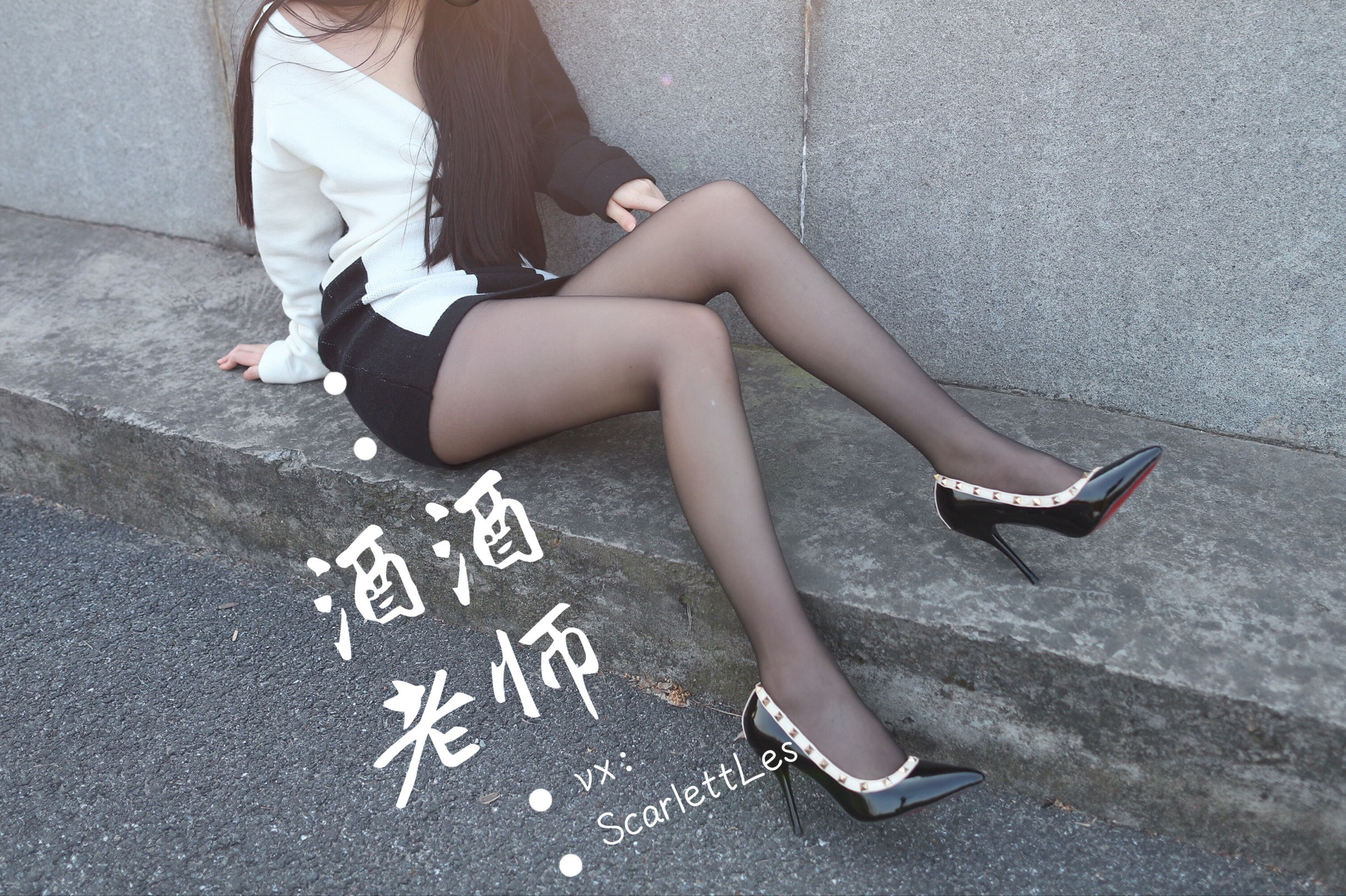 酒酒老师 – 包臀黑丝最强音 [73P]