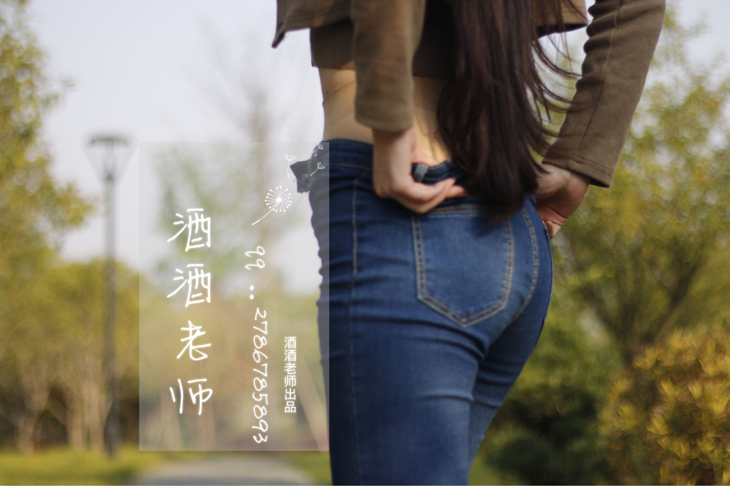 酒酒老师 – 裤里丝最高图鉴 [60P]