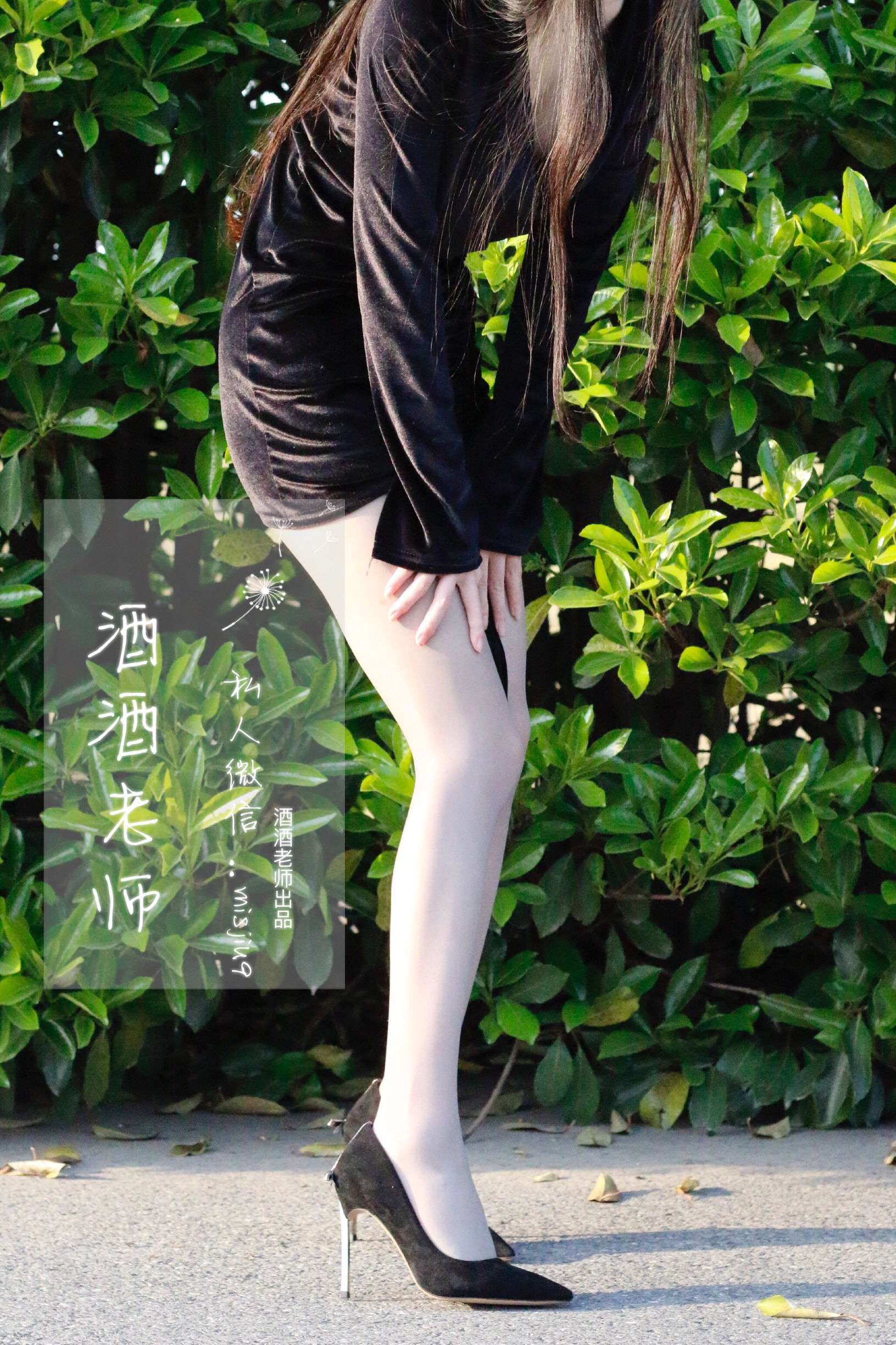 酒酒老师 – 黄昏光影高跟秀 [56P]