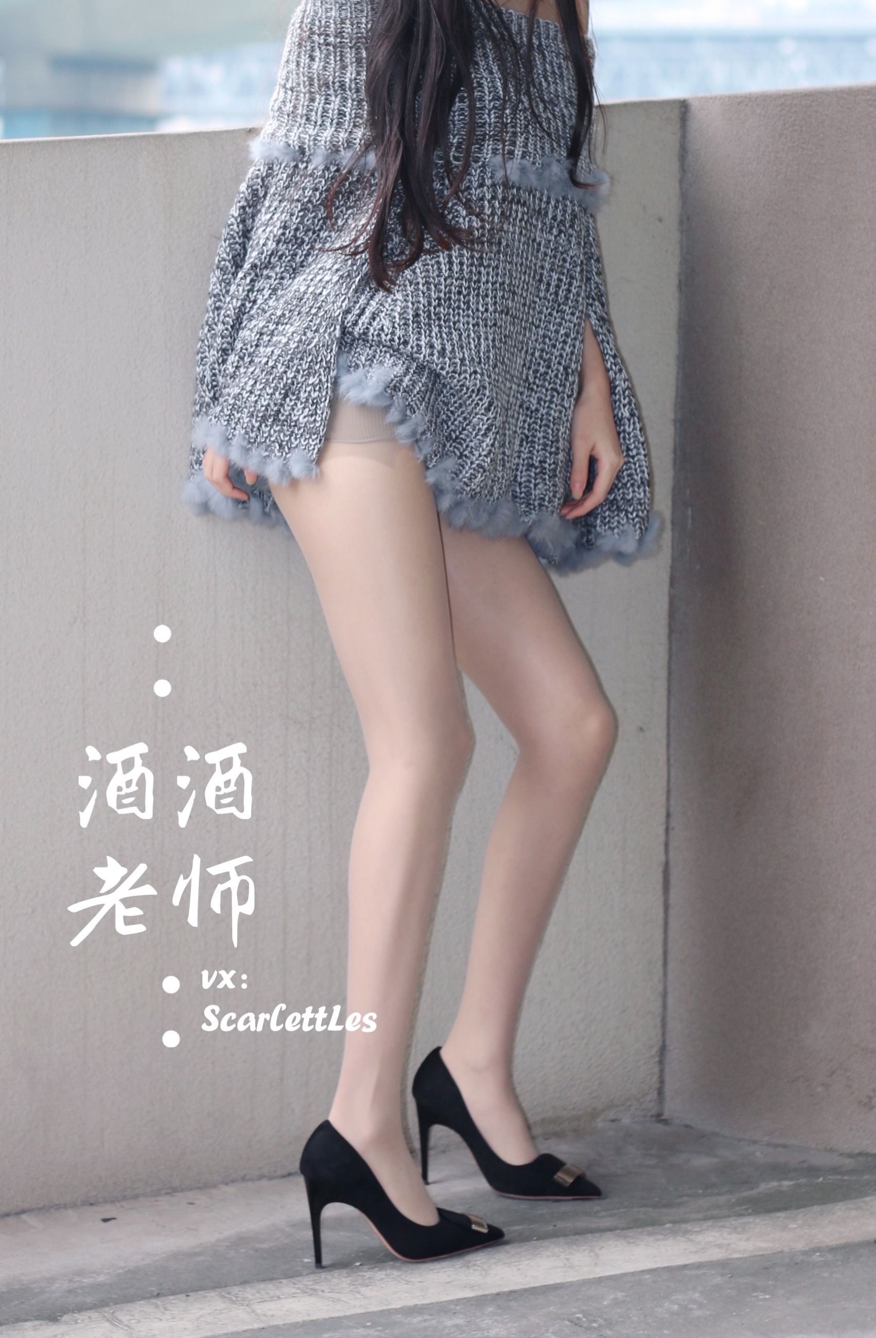 酒酒老师 – 停车场里的超短裙 [55P]