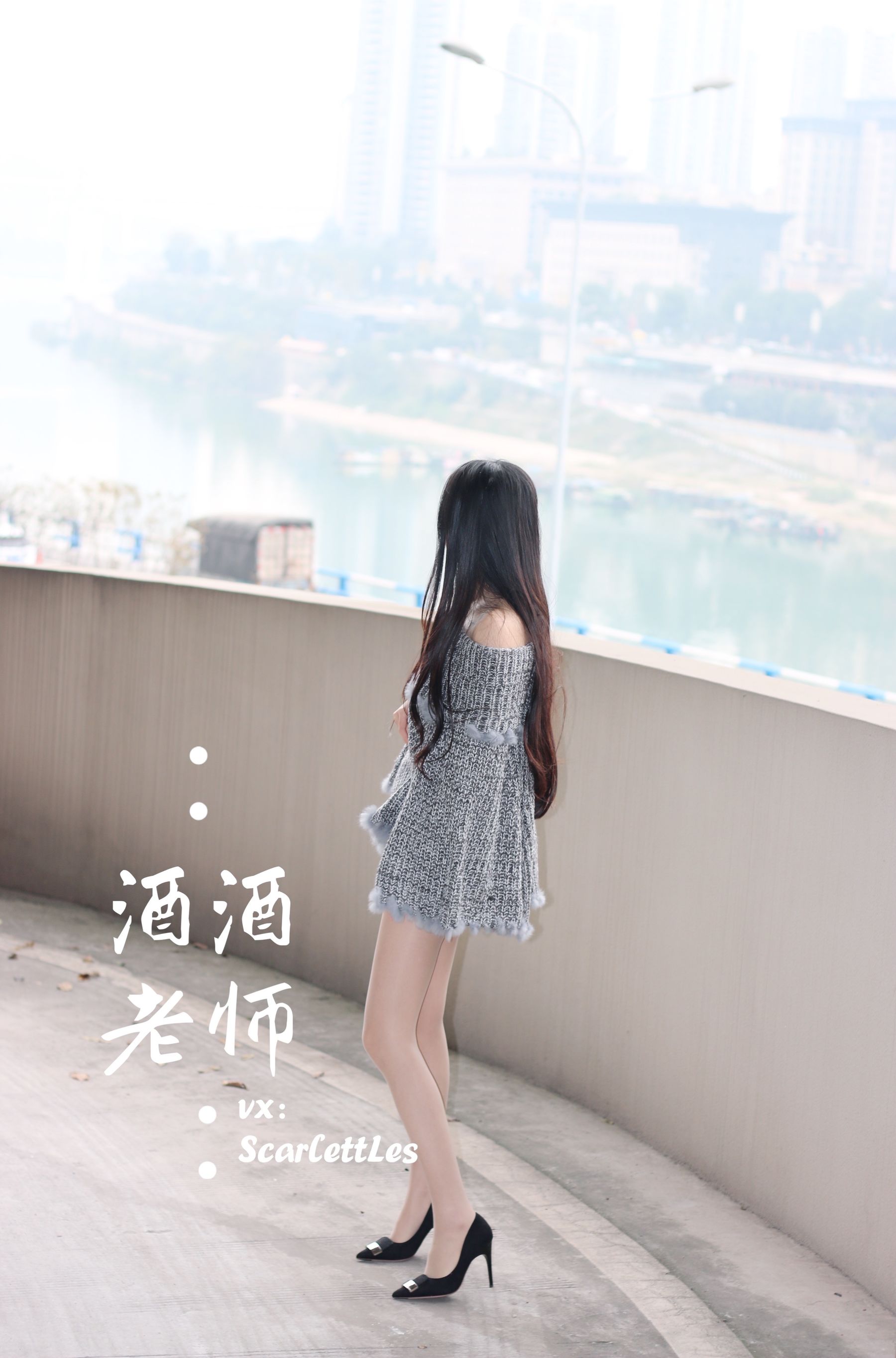 酒酒老师 – 停车场里的超短裙 [55P]