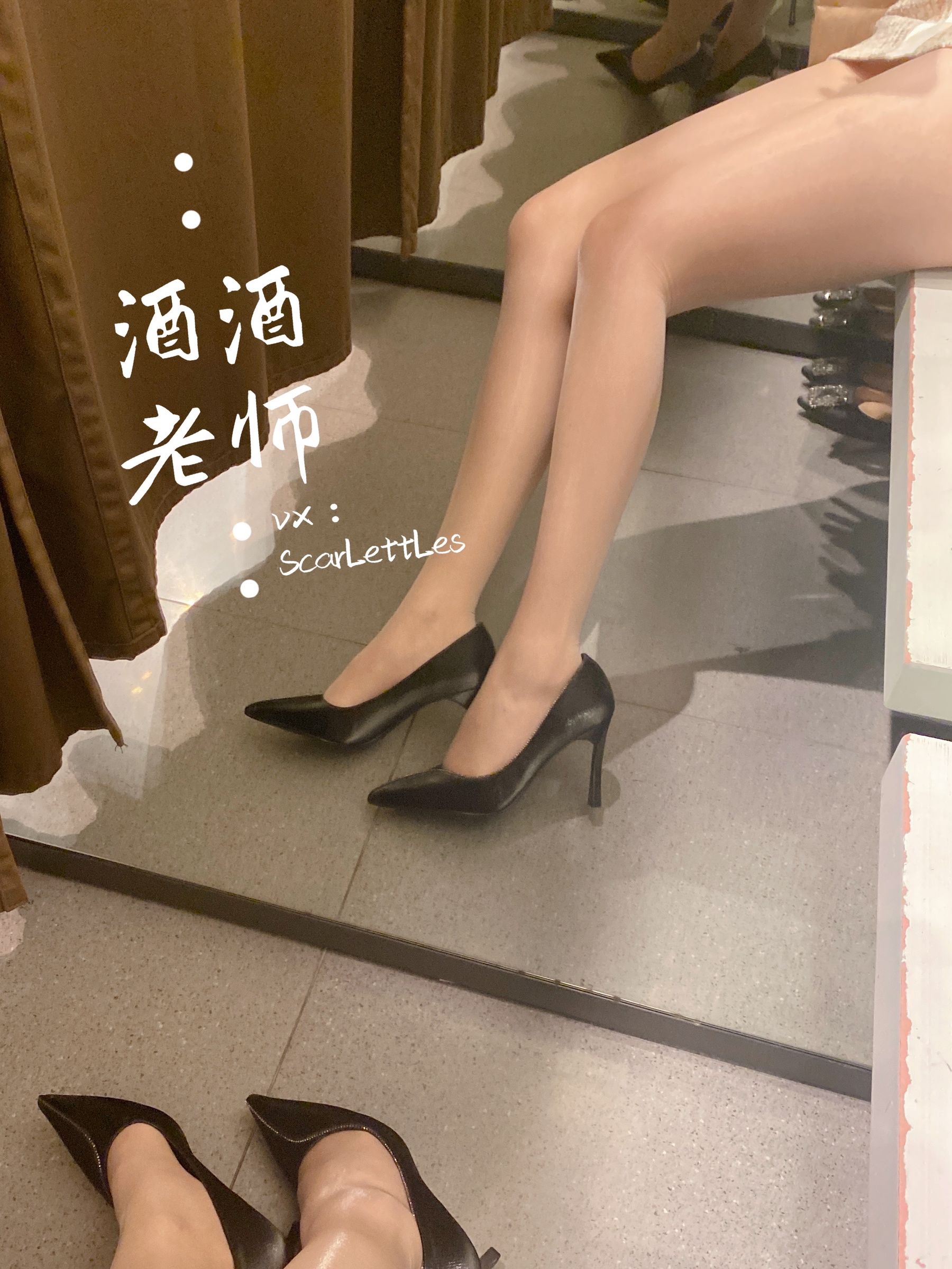 酒酒老师 – 春日肉丝的小清新 1 [21P]