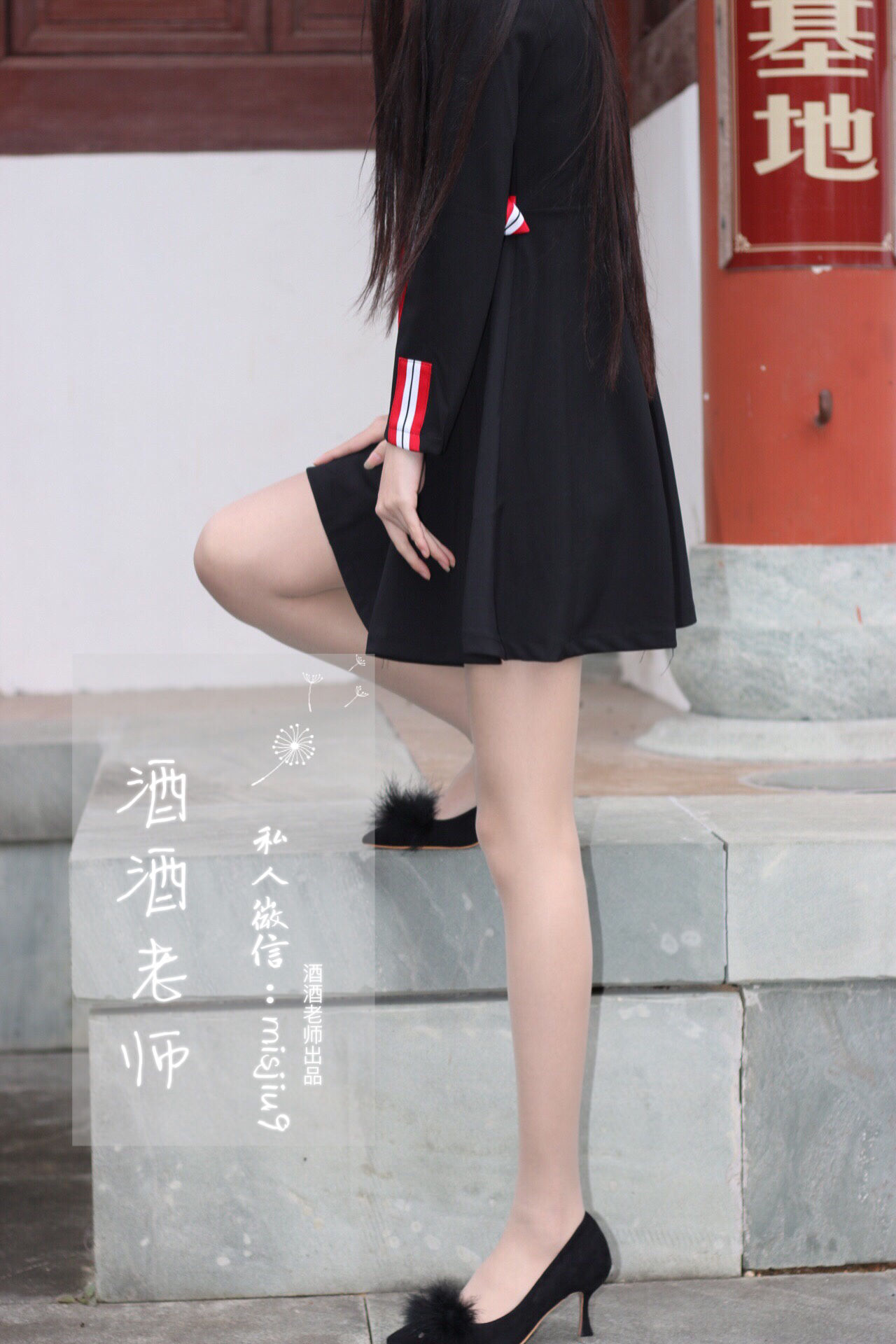 酒酒老师 – 教师培训后的丝足韵事 [48P]