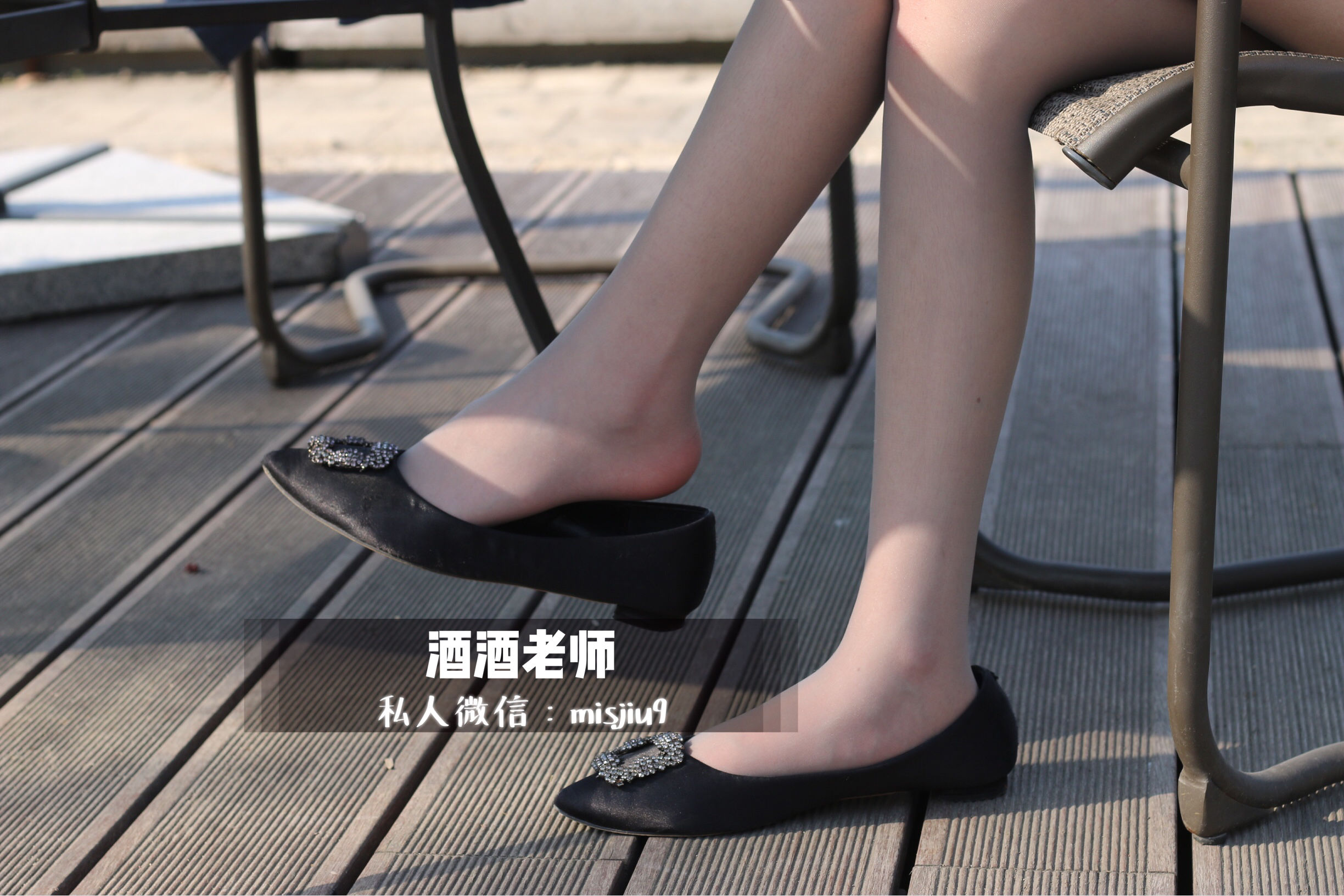 酒酒老师 – 丝袜与平底鞋共舞 [59P]