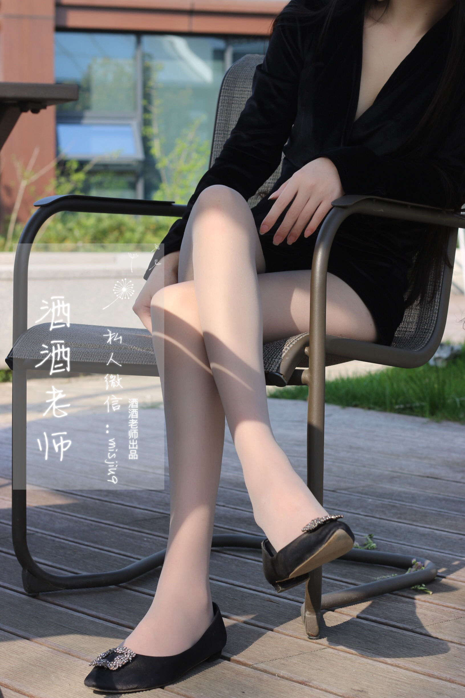 酒酒老师 – 丝袜与平底鞋共舞 [59P]