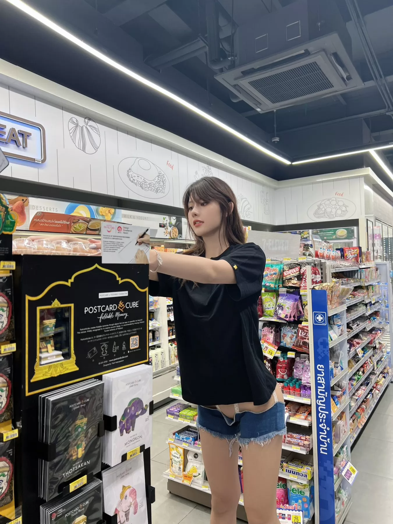 就是阿朱啊 – 4月微密圈1 [39P]