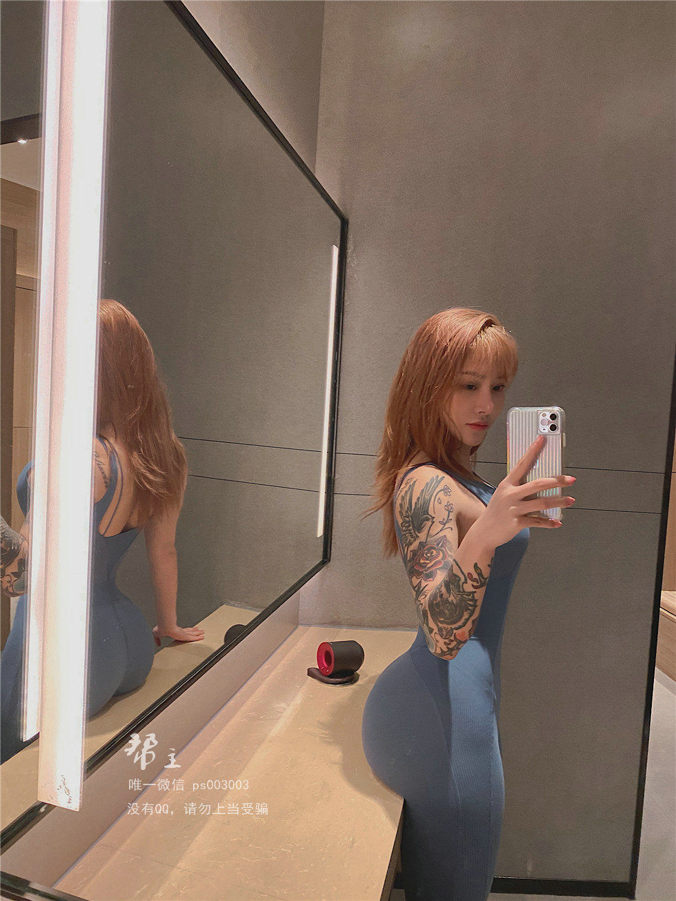 宋昱欣 微密圈合集1 [144P]