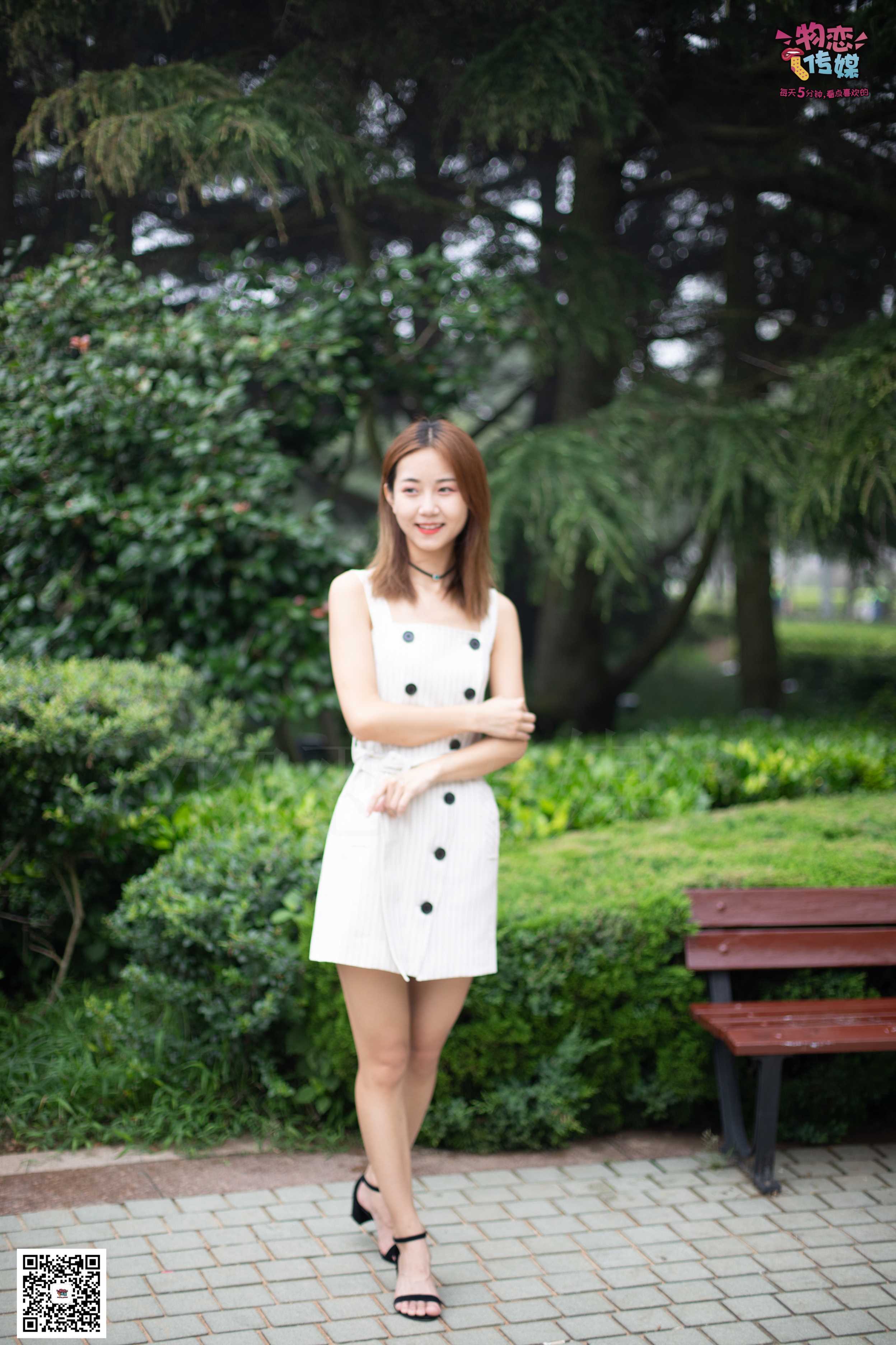 物恋传媒 No.033 爱要坦荡荡，我要你的自然  [209P+1V1.45GB]