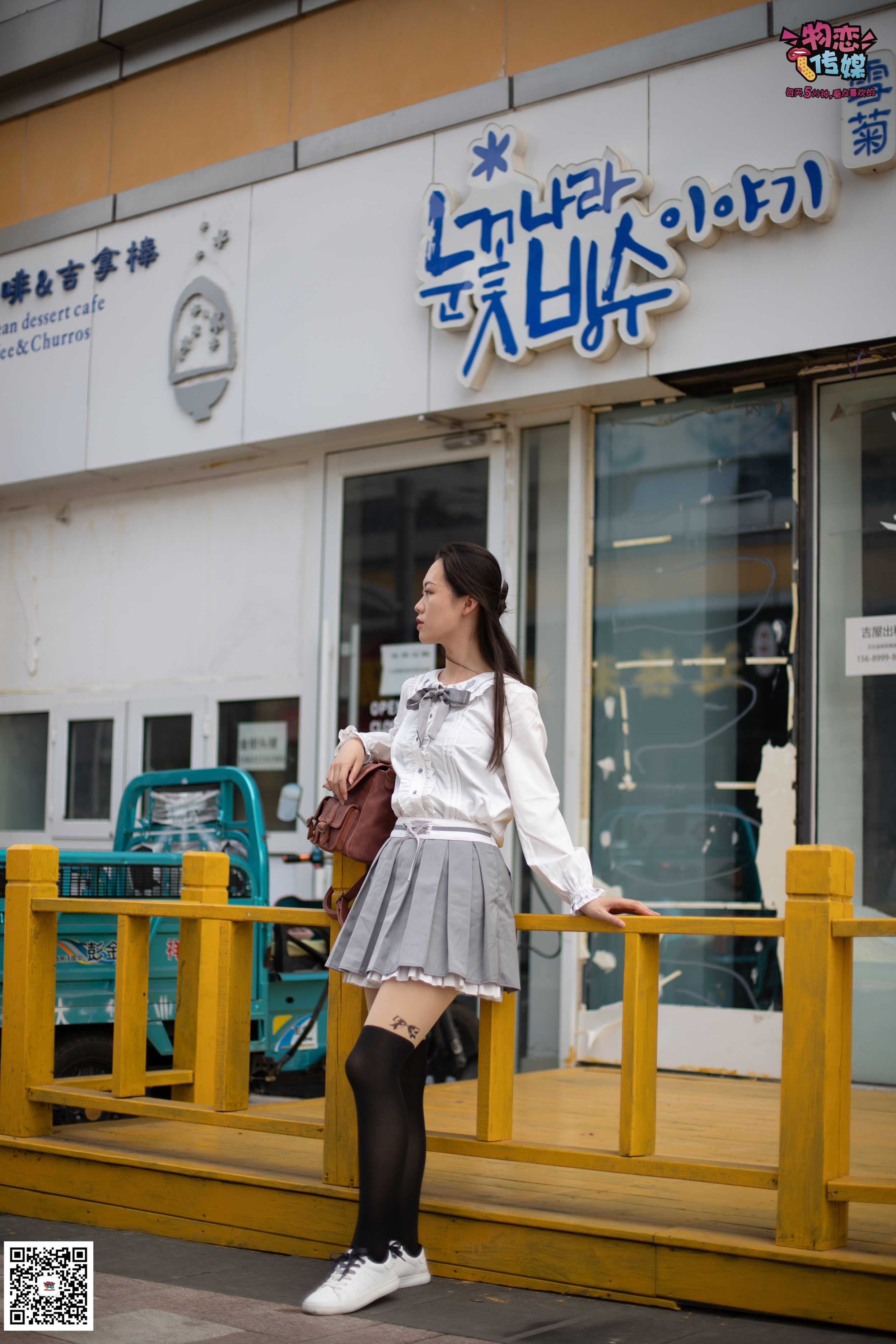 物恋传媒 No.046 日系制服风，搭配Q萌连裤袜  [207P+969MB]