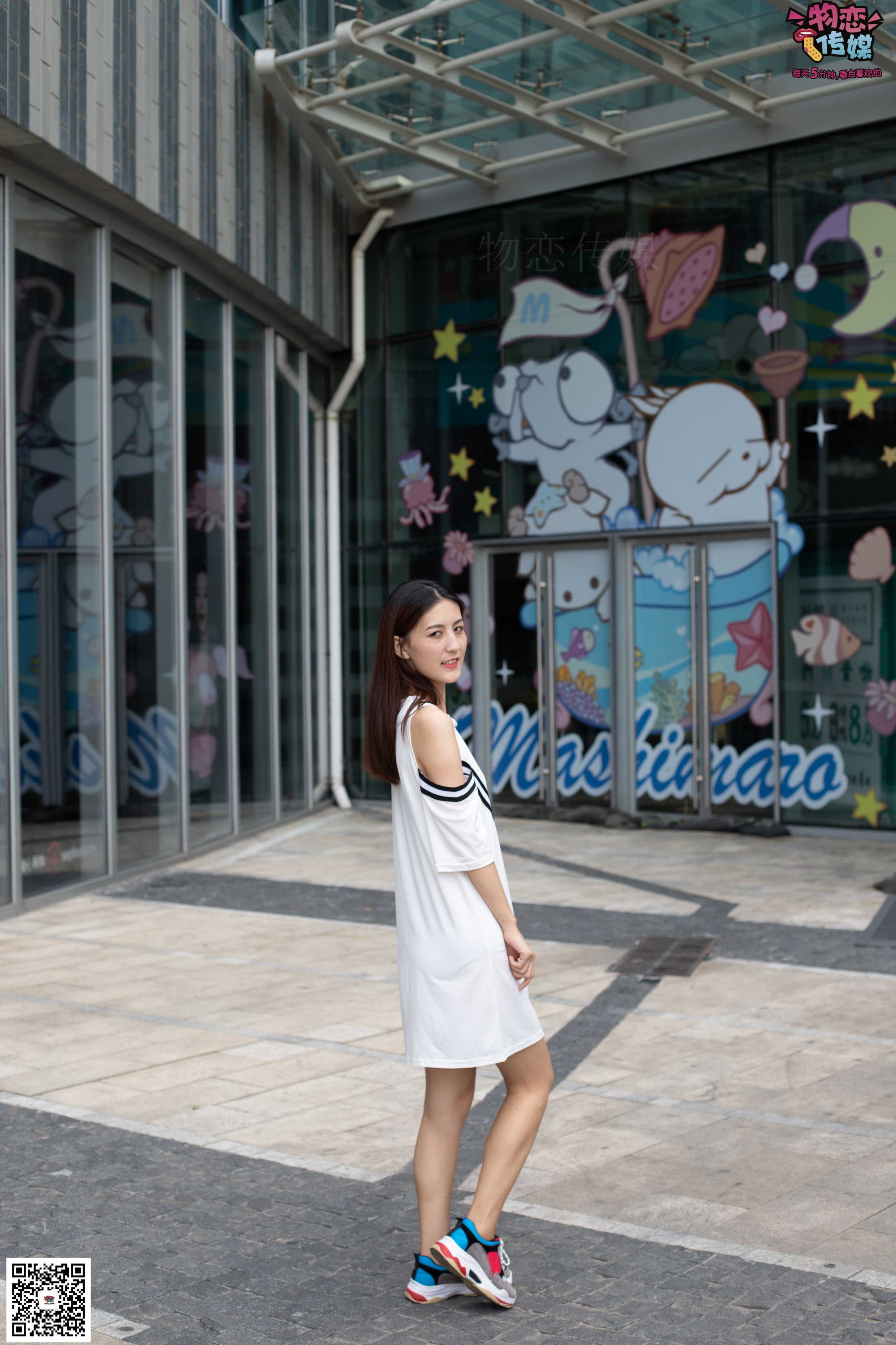 物恋传媒 No.049 露肩连衣裙搭配撞色老爹鞋，搭配粉色短棉袜  [126P+1V1.07GB]