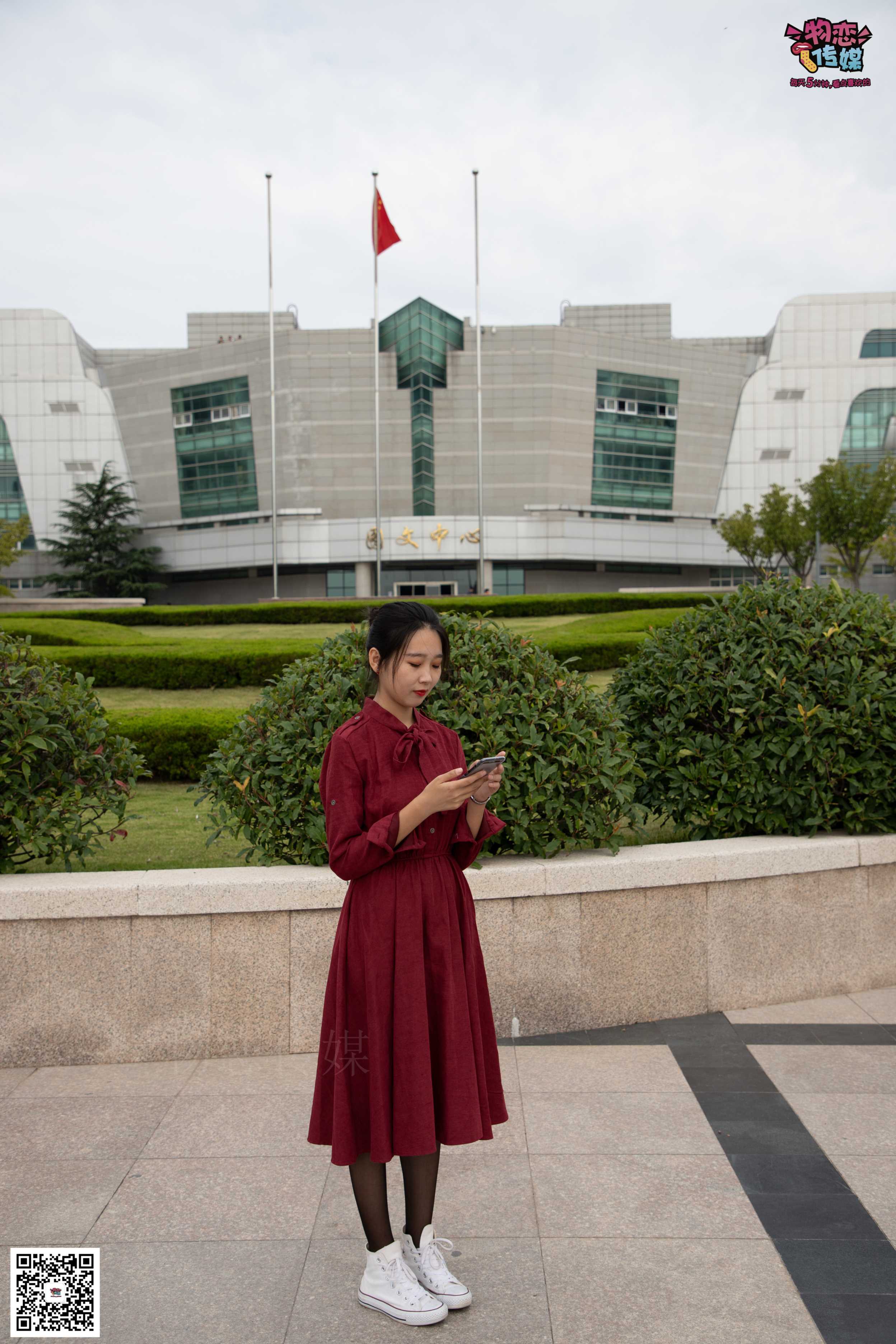 物恋传媒 No.055 一袭红的神秘与热情,经典白色匡威高帮配  [143P+1V1.09GB]