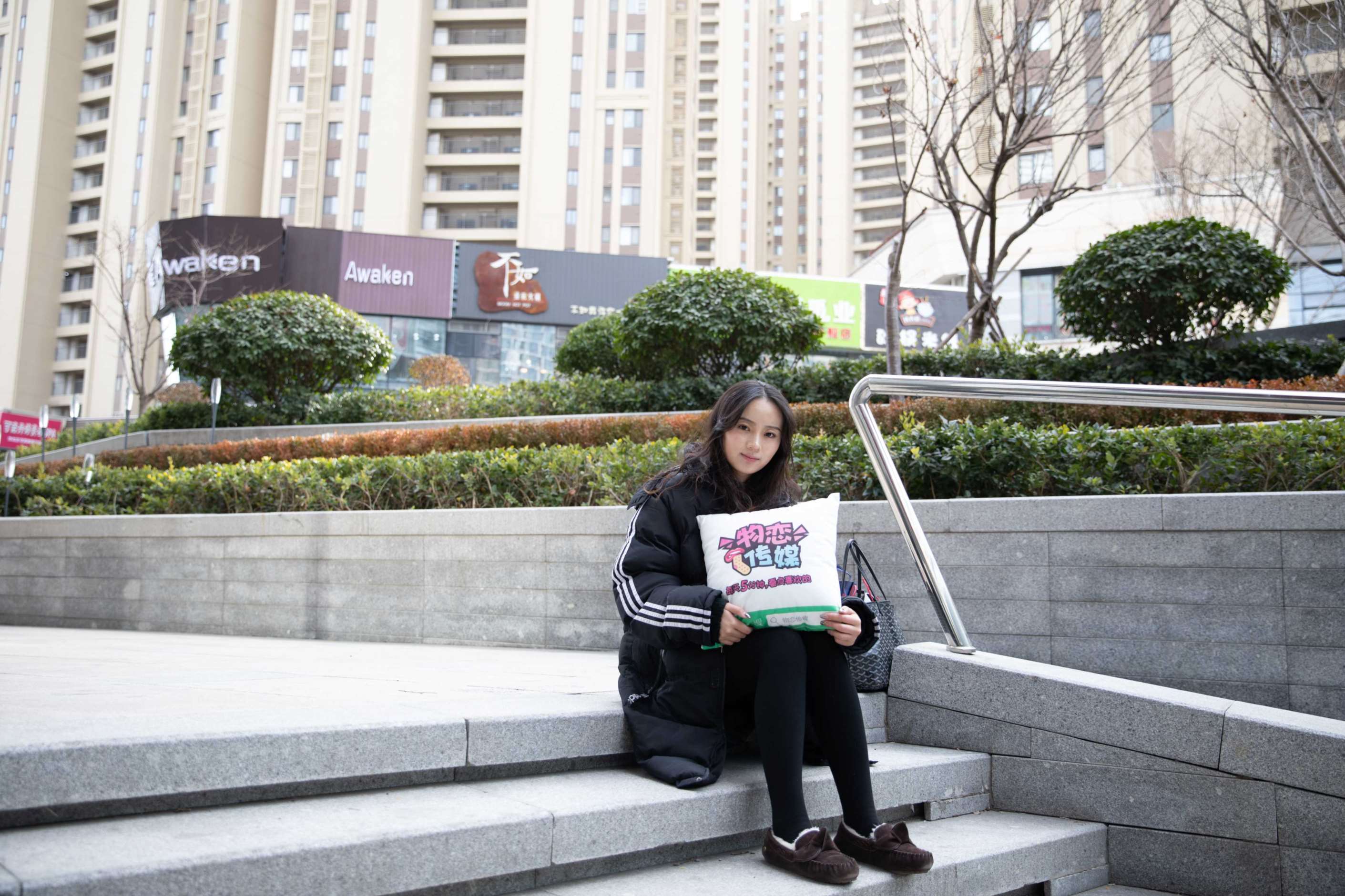 物恋传媒 No.094 叶然-韩范妹子的ugg  [99P+1V1.07GB]