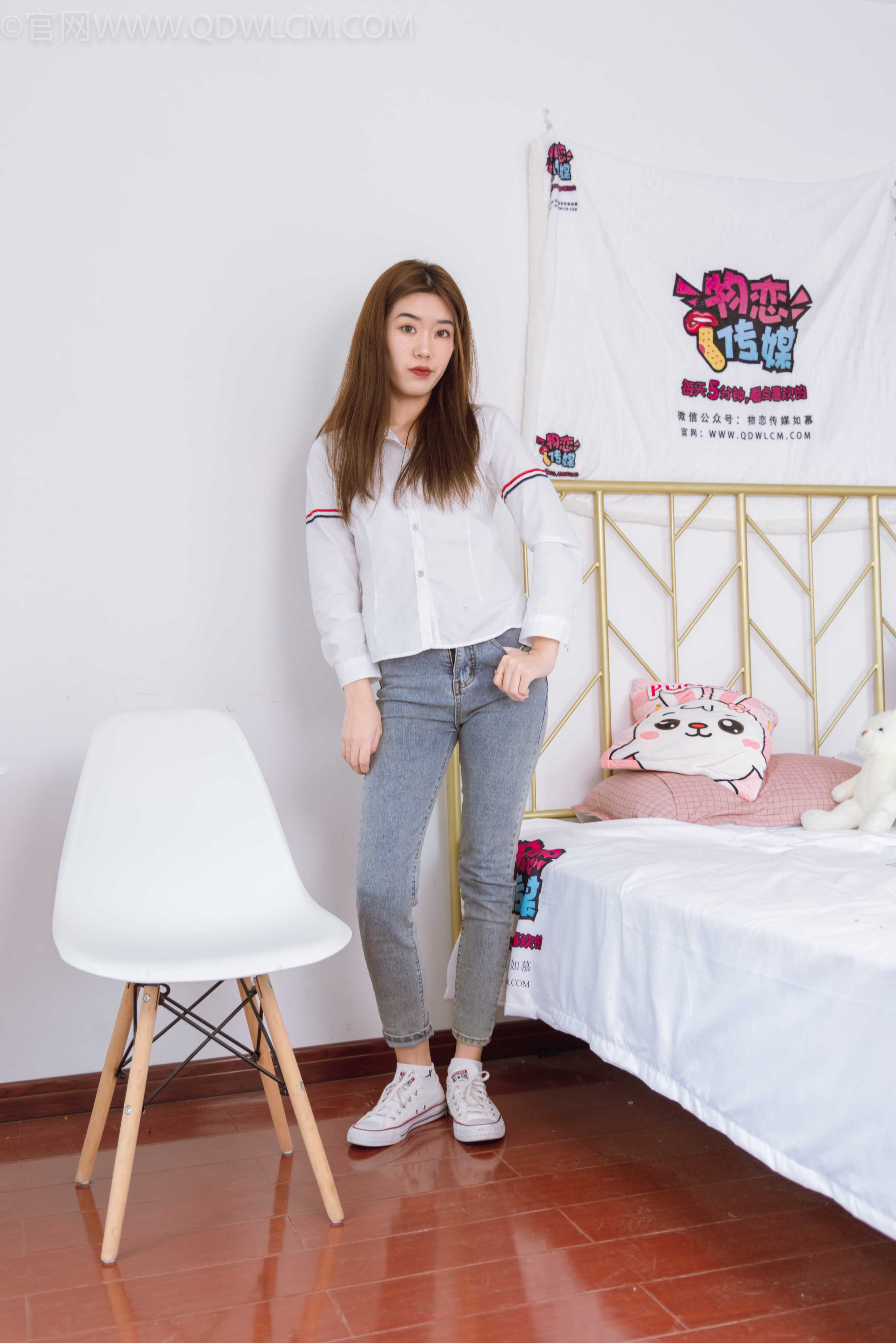 物恋传媒 NO.1108 清清-混搭风 [150P+1V／4.12GB]