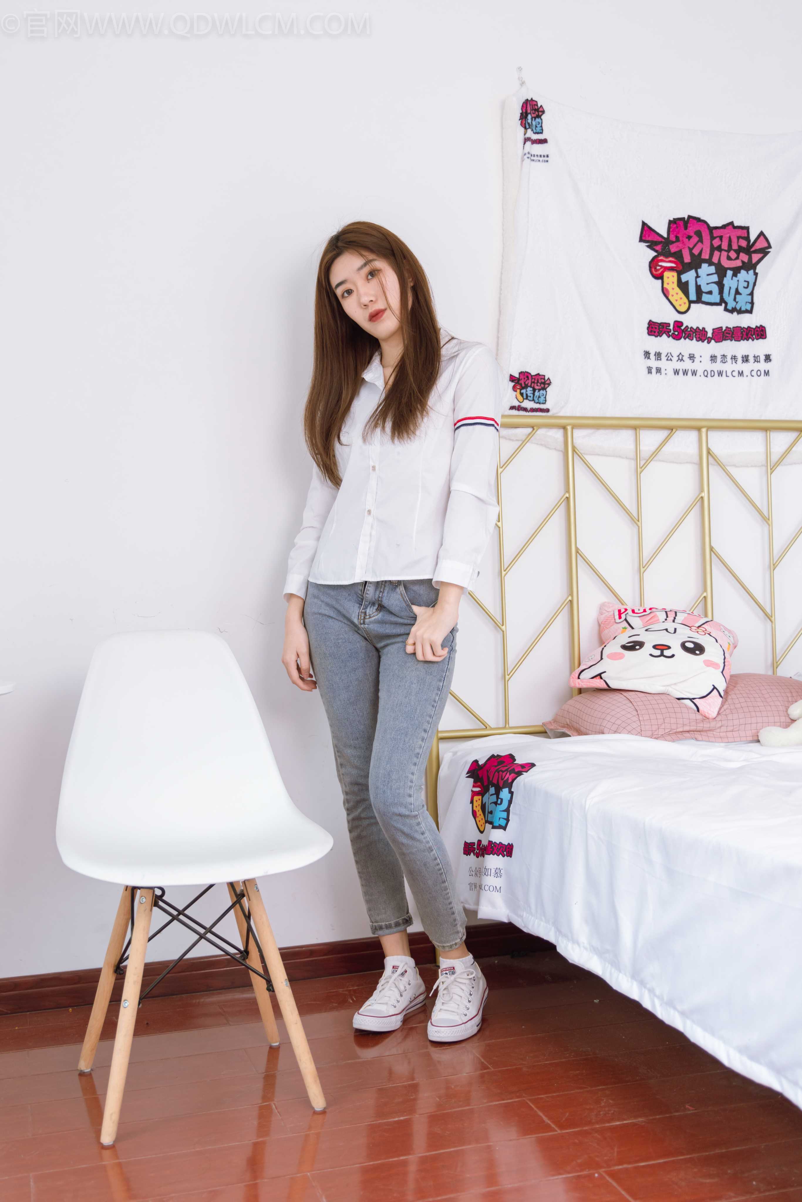 物恋传媒 NO.1108 清清-混搭风 [150P+1V／4.12GB]