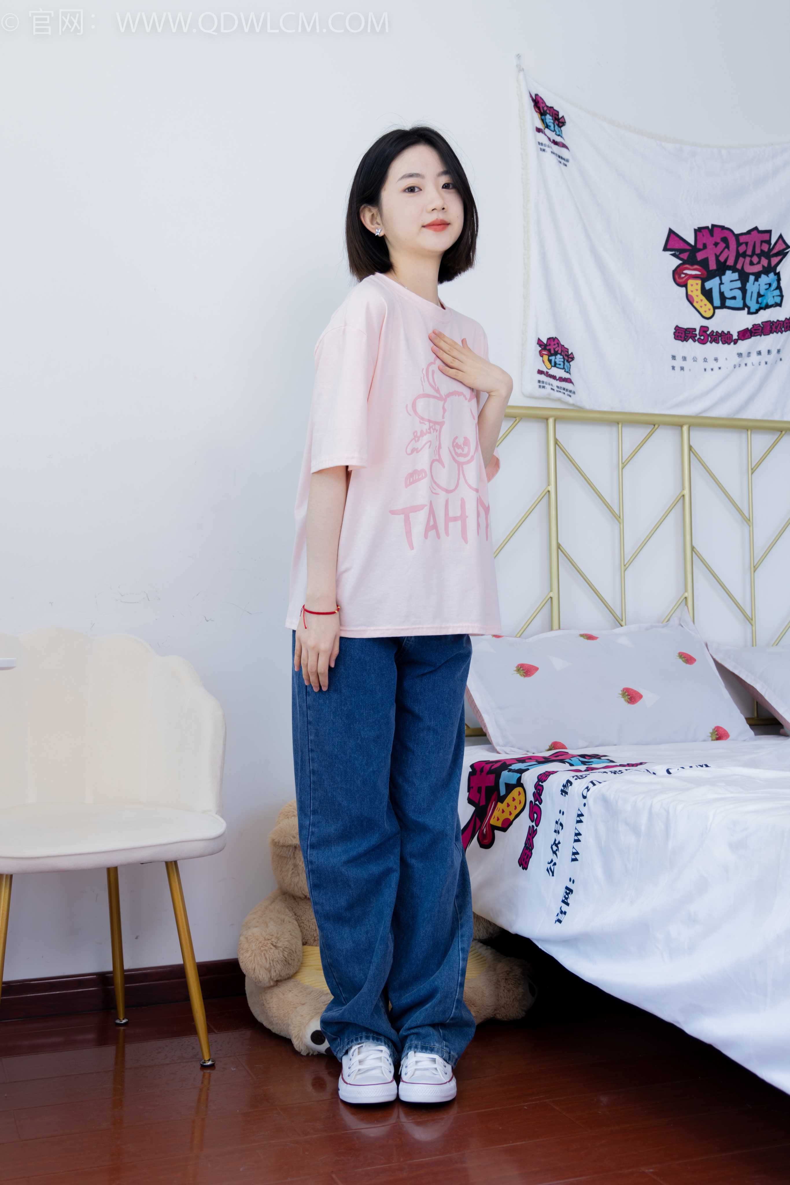 物恋传媒 NO.1848 欢欢-少女情怀（盲盒3） [160P-1V-5.39G]