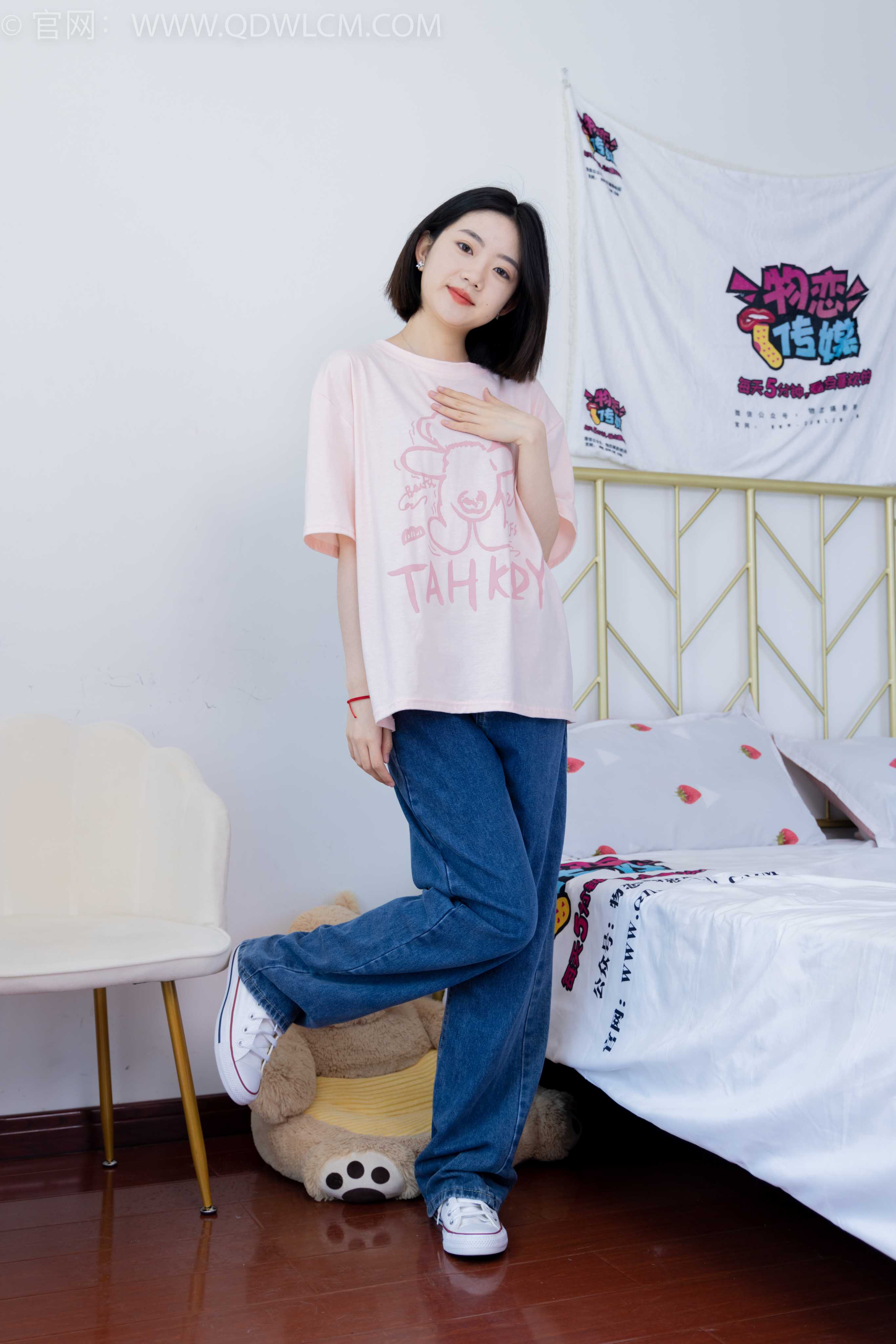 物恋传媒 NO.1848 欢欢-少女情怀（盲盒3） [160P-1V-5.39G]