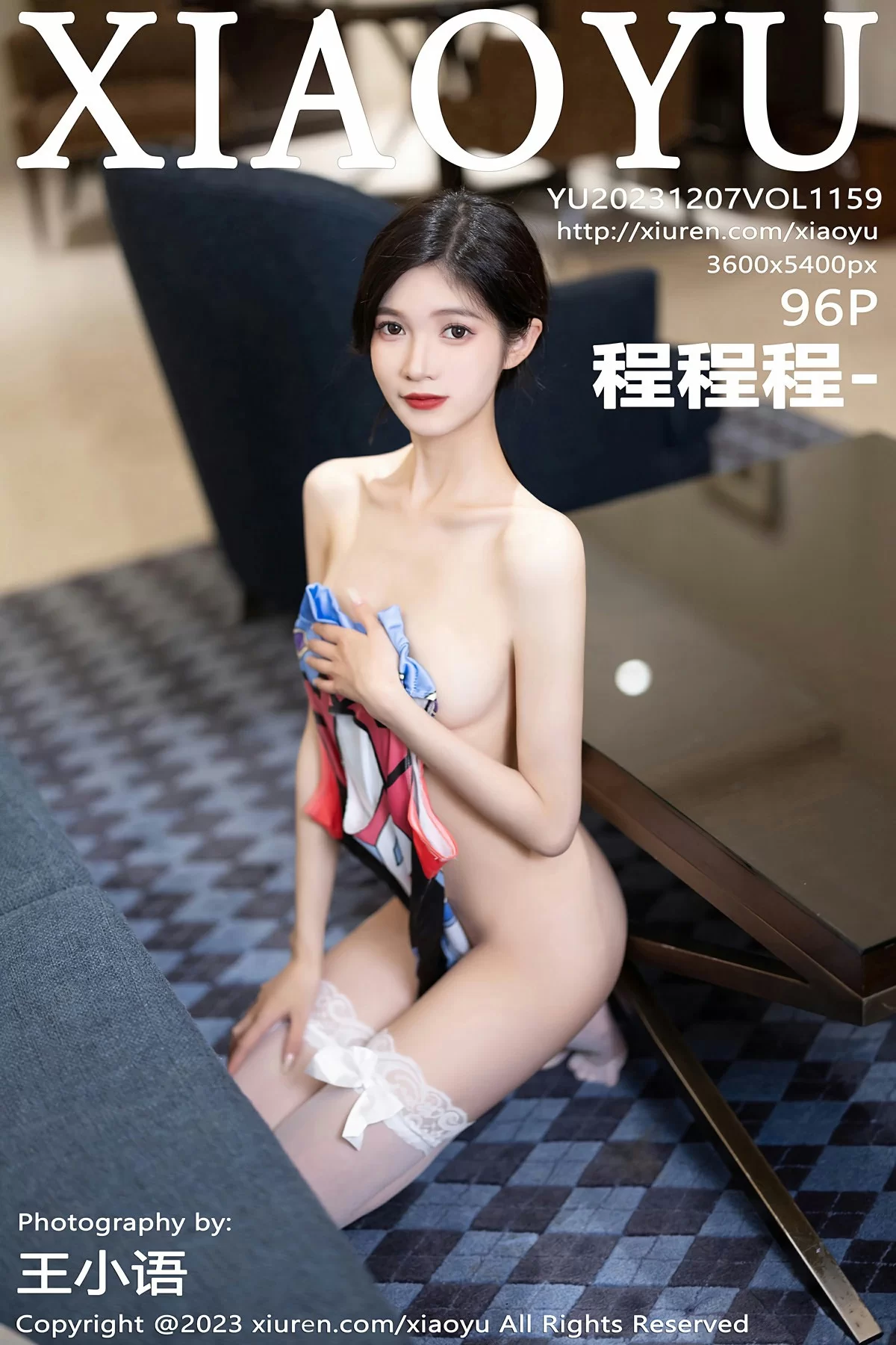 语画界 VOL.1159 程程程- [96P]
