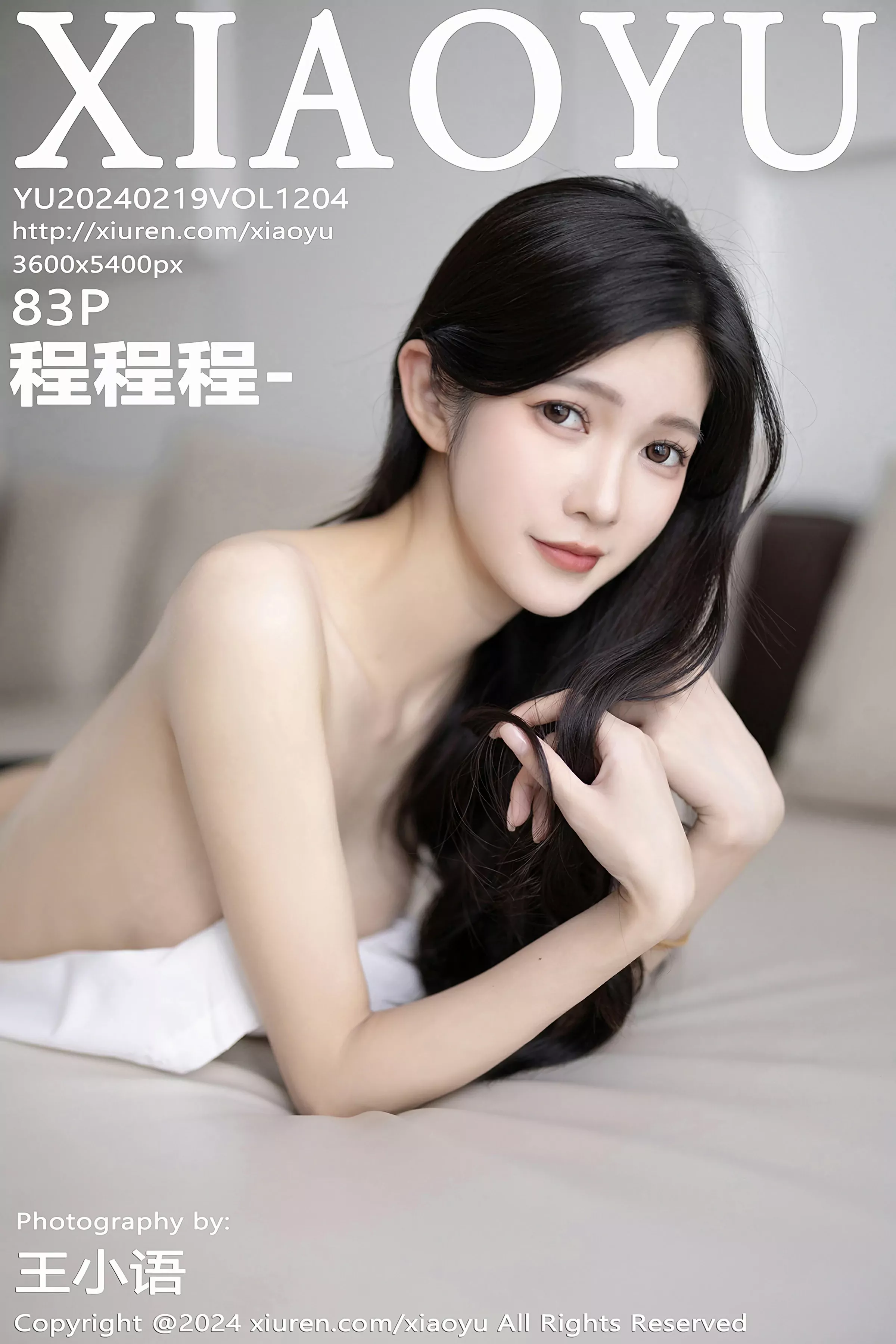 语画界 VOL.1204 程程程- [83P]
