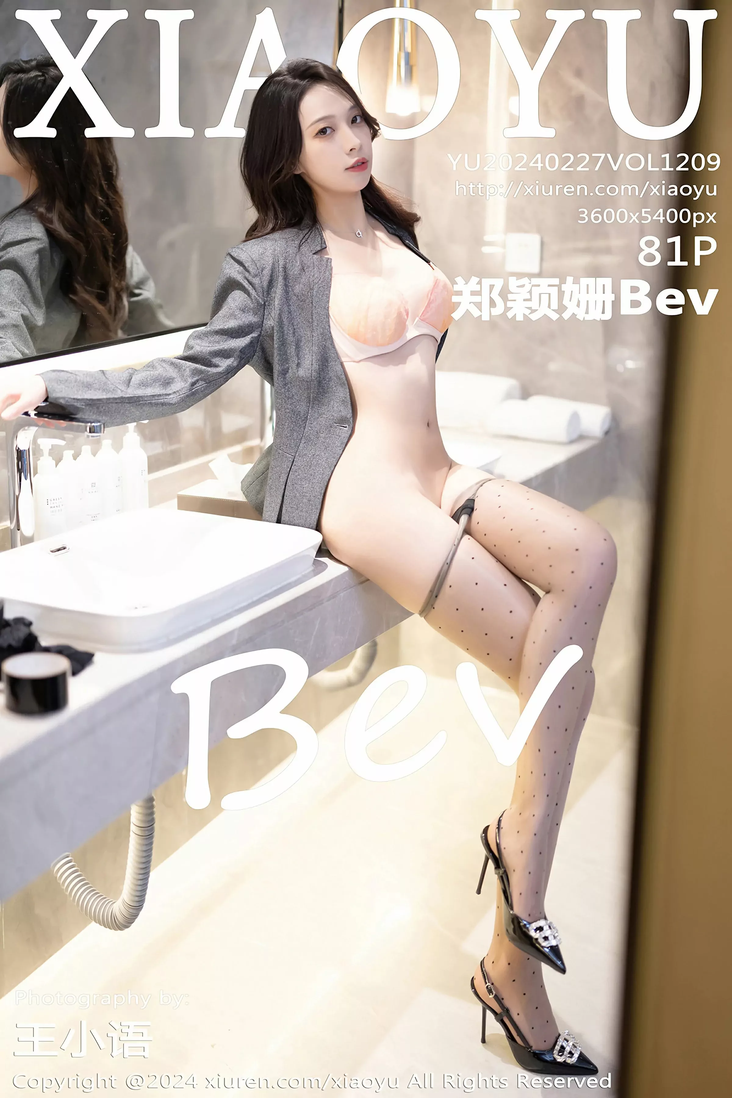 语画界 VOL.1209 郑颖姗Bev [81P]