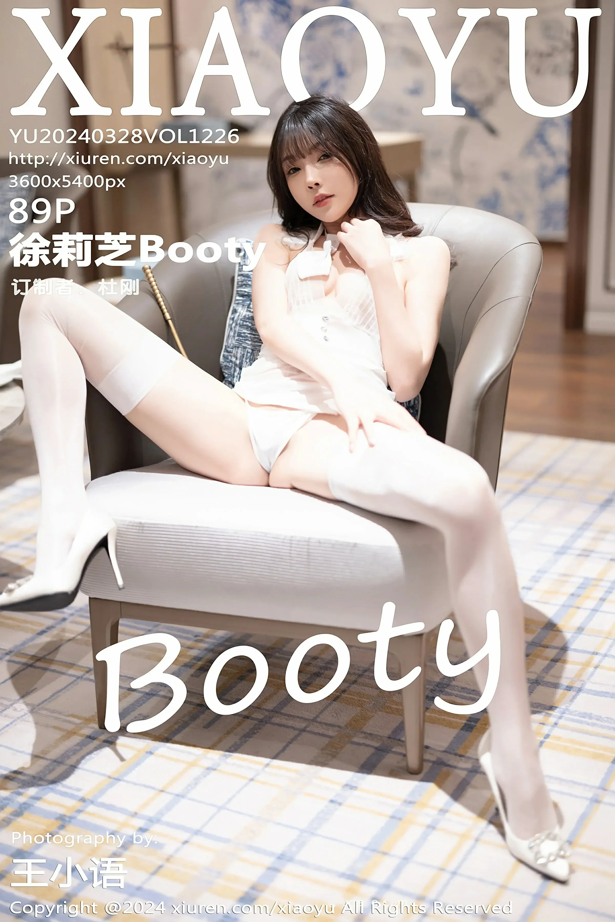 语画界 VOL.1226 徐莉芝Booty [89P]